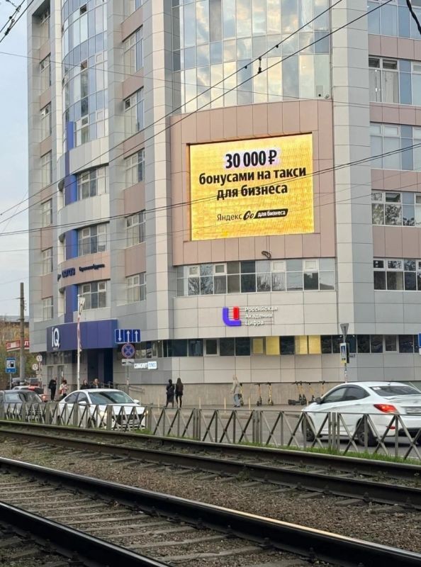 Фотография рекламного носителя, тип: Видеоэкран, адрес: Бизнес-центр «IQ», Путевая ул., д.1, Краснодар, Краснодарский край, Россия. Сторона/вариант №1610936