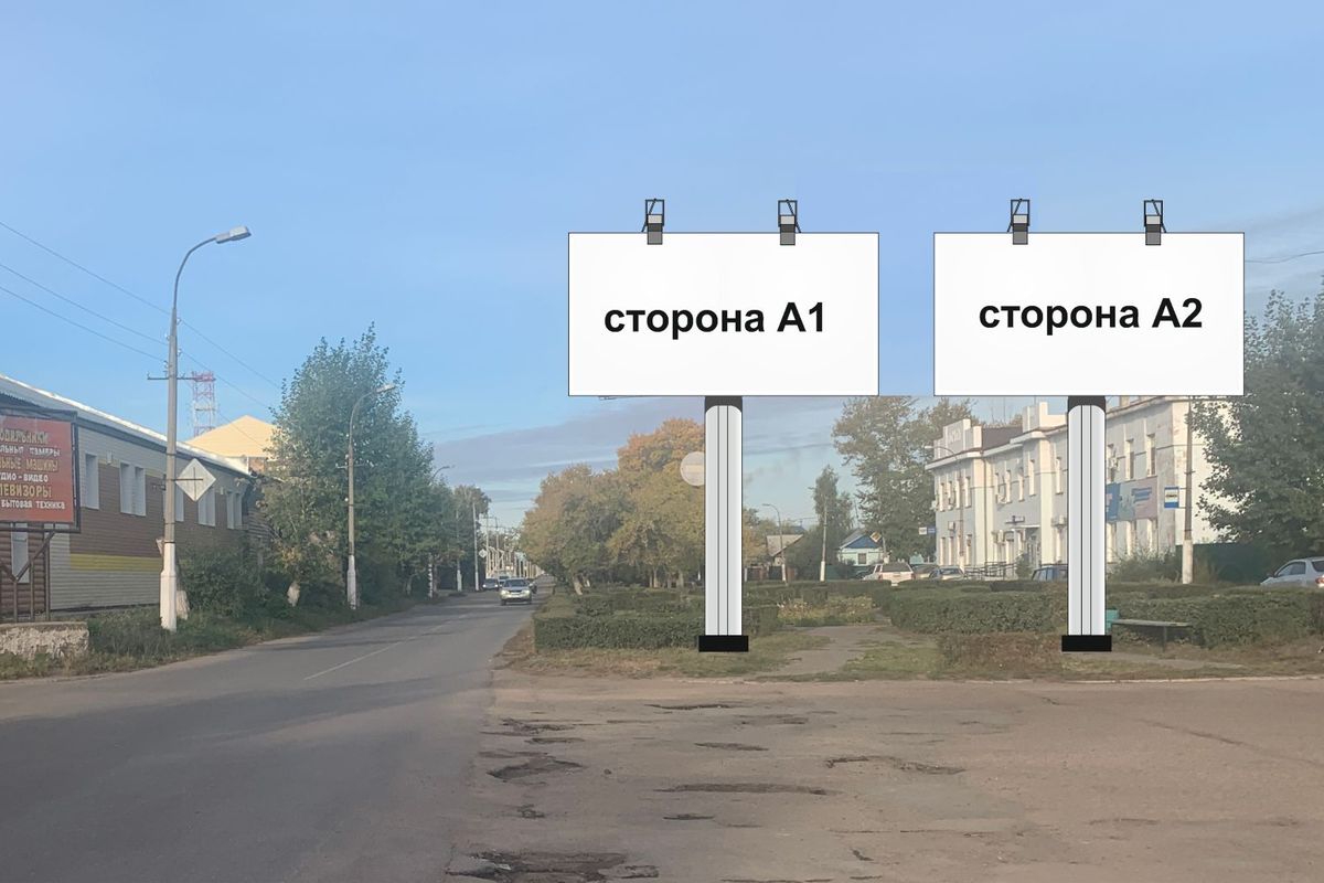 Фотография рекламного носителя, тип: Билборд 3x6, адрес: Комсомольская ул. X Володарского ул., д.146, Славгород, Алтайский край, Россия. Сторона A2 №1336819