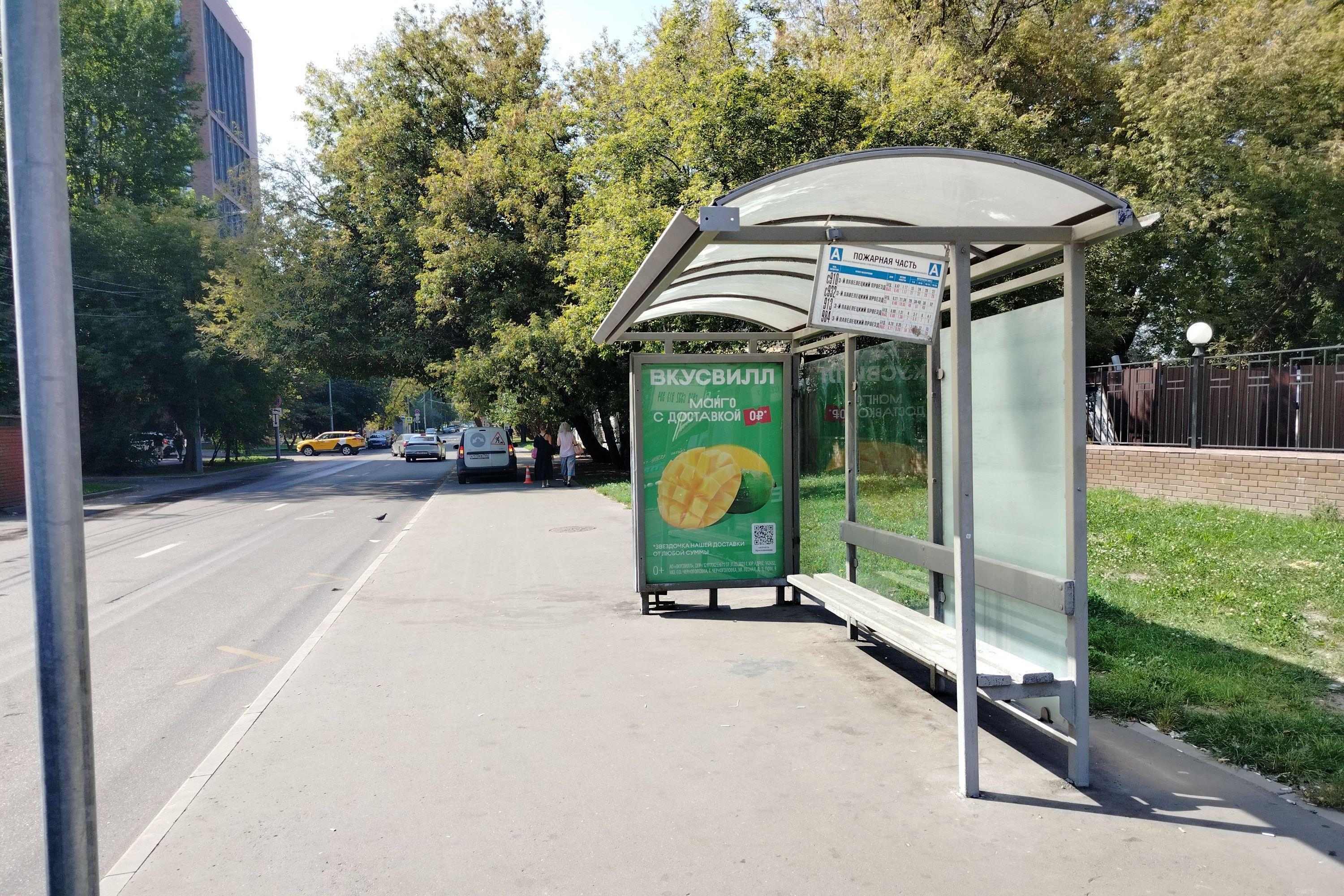 Фотография рекламного носителя, тип: Остановка 1.8x1.2, адрес: 3-й Павелецкий пр-зд., 4А, Москва, Россия. Сторона А №925385