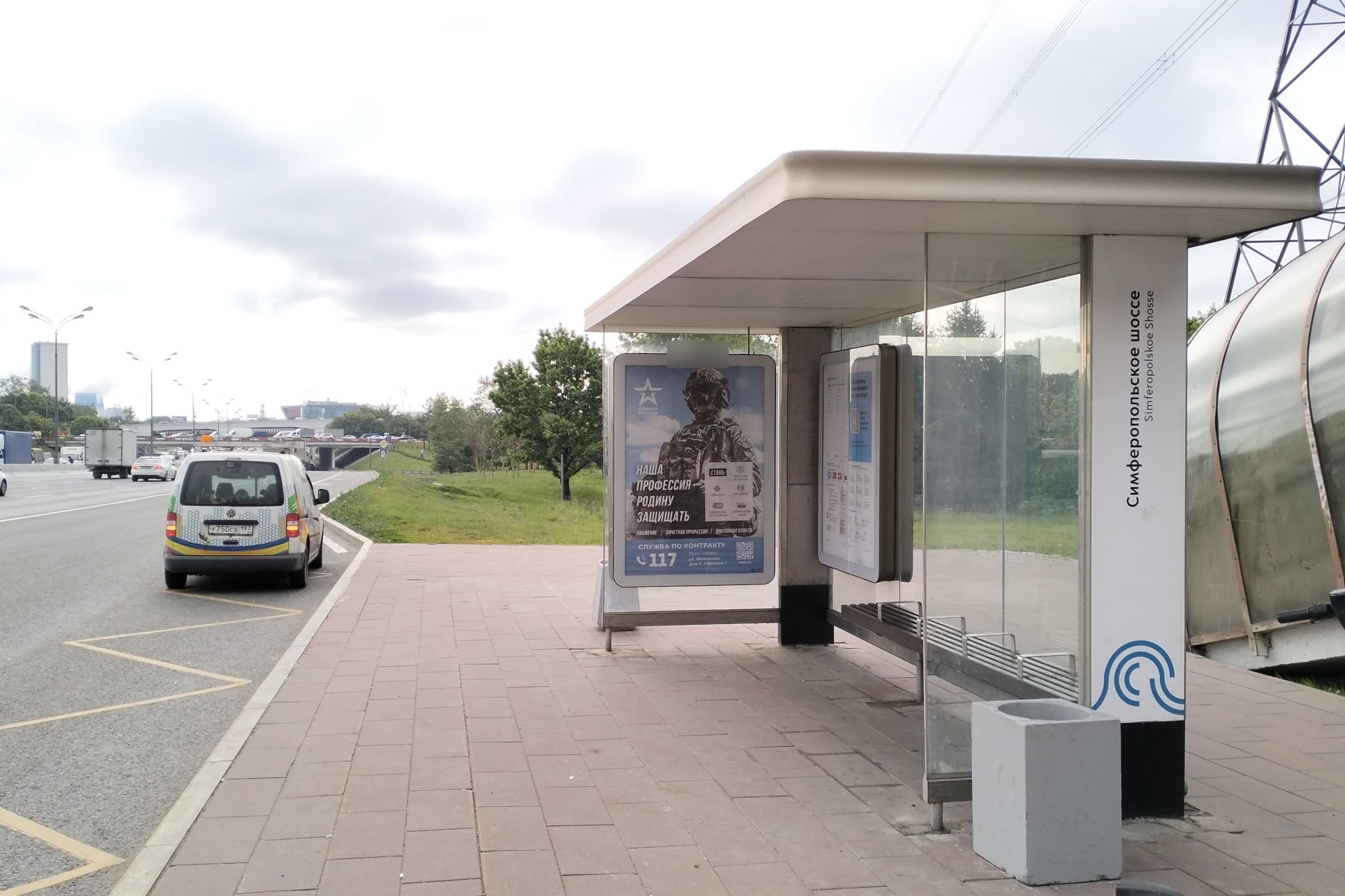 Фотография рекламного носителя, тип: Остановка 1.8x1.2, адрес: МКАД, 34 000м, поз.1, Москва, Россия. Сторона А №929807