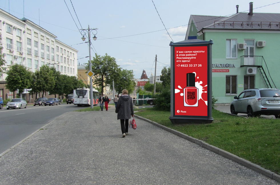 Фотография рекламного носителя, тип: Пиллар 3x1.4, адрес: Студеная гора ул., д.22а, Владимир, Владимирская область, Россия. Сторона А №159195
