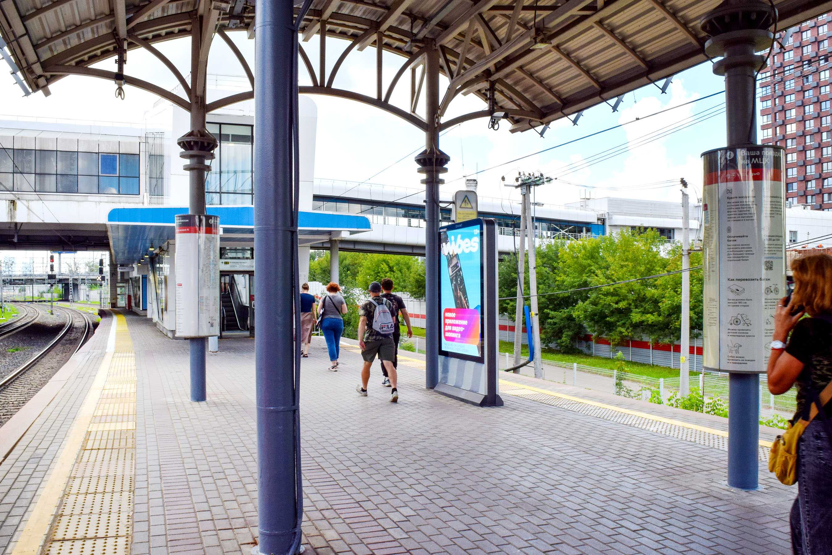 Фотография рекламного носителя, тип: Ситиформат 1.8x1.2, адрес: Стрешнево платформа 2, Москва, Россия. Сторона A1-А10 №698111