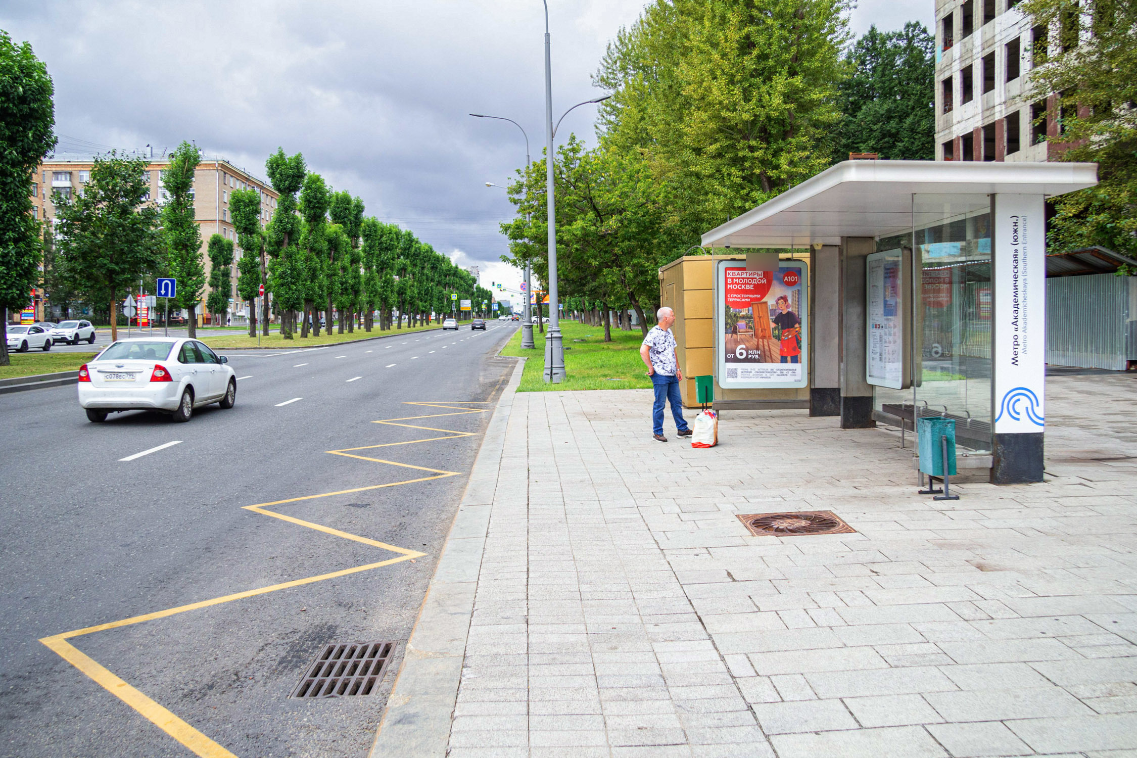 Фотография рекламного носителя, тип: Остановка 1.8x1.2, адрес: Профсоюзная ул., д.4, Москва, Россия. Сторона А №335043