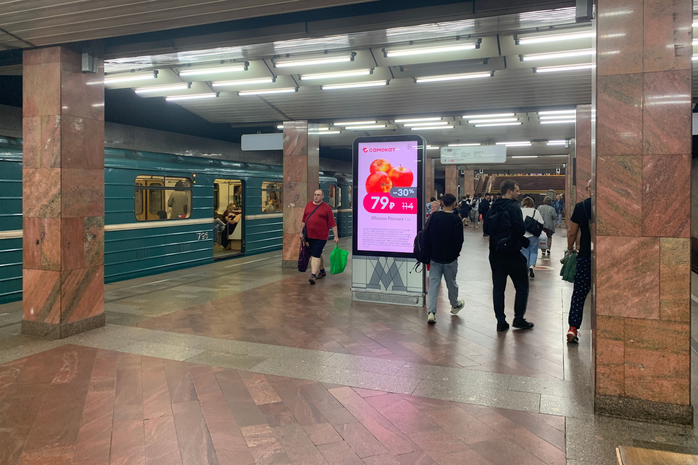 Фотография рекламного носителя, тип: Видеоэкран, адрес: Станция метро «Печатники», линия Люблинско-Дмитровская, Москва, Россия. Сторона/вариант A2 №1006171