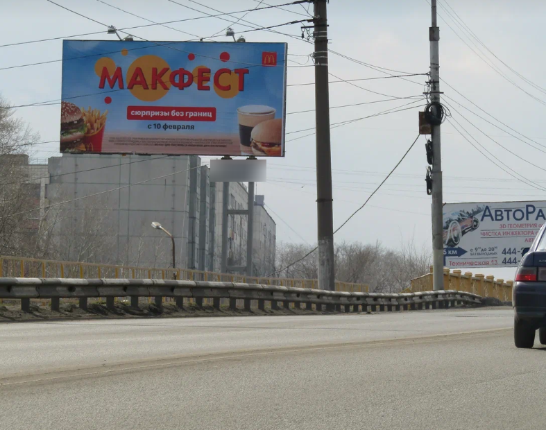 Фотография рекламного носителя, тип: Билборд 3x6, адрес: К.Мяготина ул., мост в пос. Энергетики, поз.1, Курган, Курганская область, Россия. Сторона В №478320