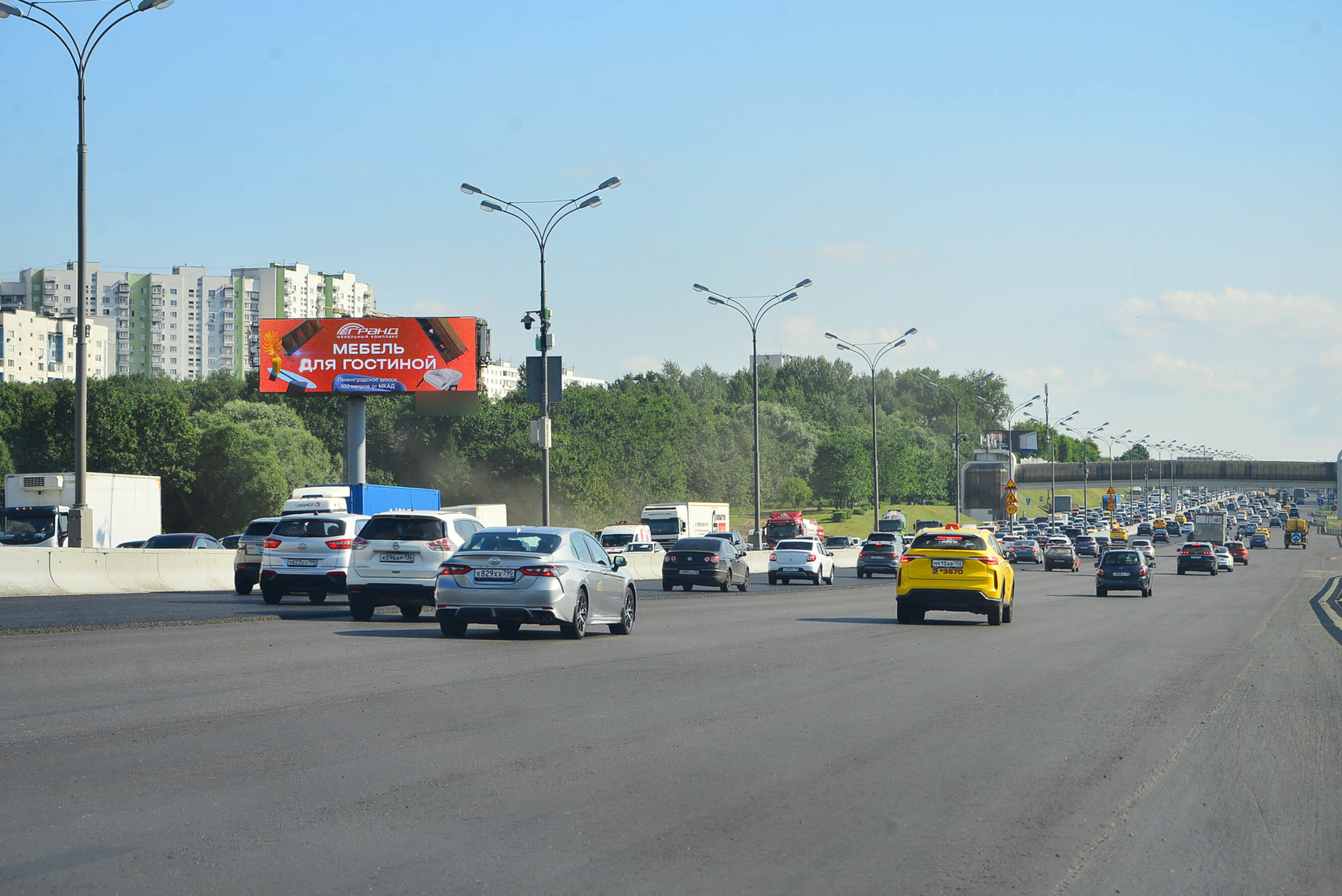 Фотография рекламного носителя, тип: Суперсайт 5x15, адрес: МКАД, 67 000м, Москва, Россия. Сторона Б1 №82024