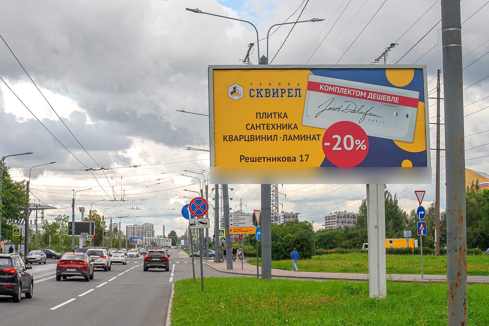 Фотография рекламного носителя, тип: Билборд 3x6, адрес: Космонавтов пр-т., д.18, корп.1, Санкт-Петербург, Россия. Сторона A №1094427