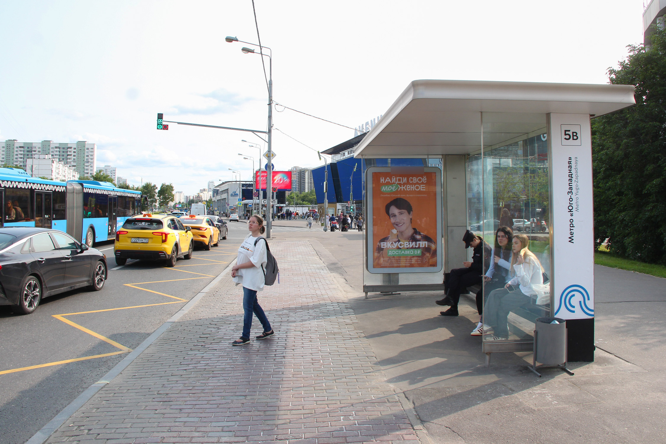 Фотография рекламного носителя, тип: Остановка 1.8x1.2, адрес: Вернадского пр-т., ост. "Метро юго-западная", поз.6, Москва, Россия. Сторона А №556550