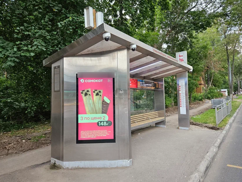 Фотография рекламного носителя, тип: Остановка, адрес: Белинского ул., ост. Ашхабадская ул., поз.1, Нижний Новгород, Нижегородская область, Россия. Сторона B1-В10 №871977