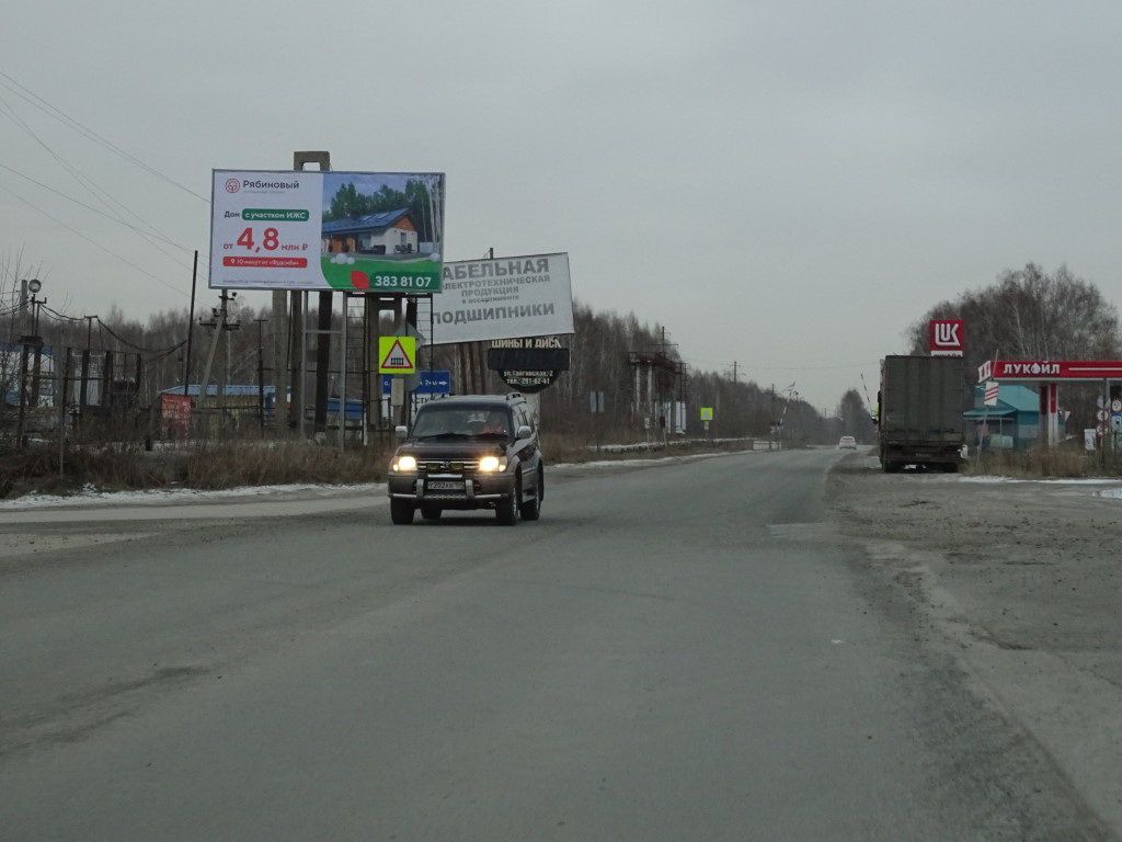 Фотография рекламного носителя, тип: Билборд 3x6, адрес: Восточное ш., 200м от переезда, Новосибирск, Новосибирская область, Россия. Сторона B №183687