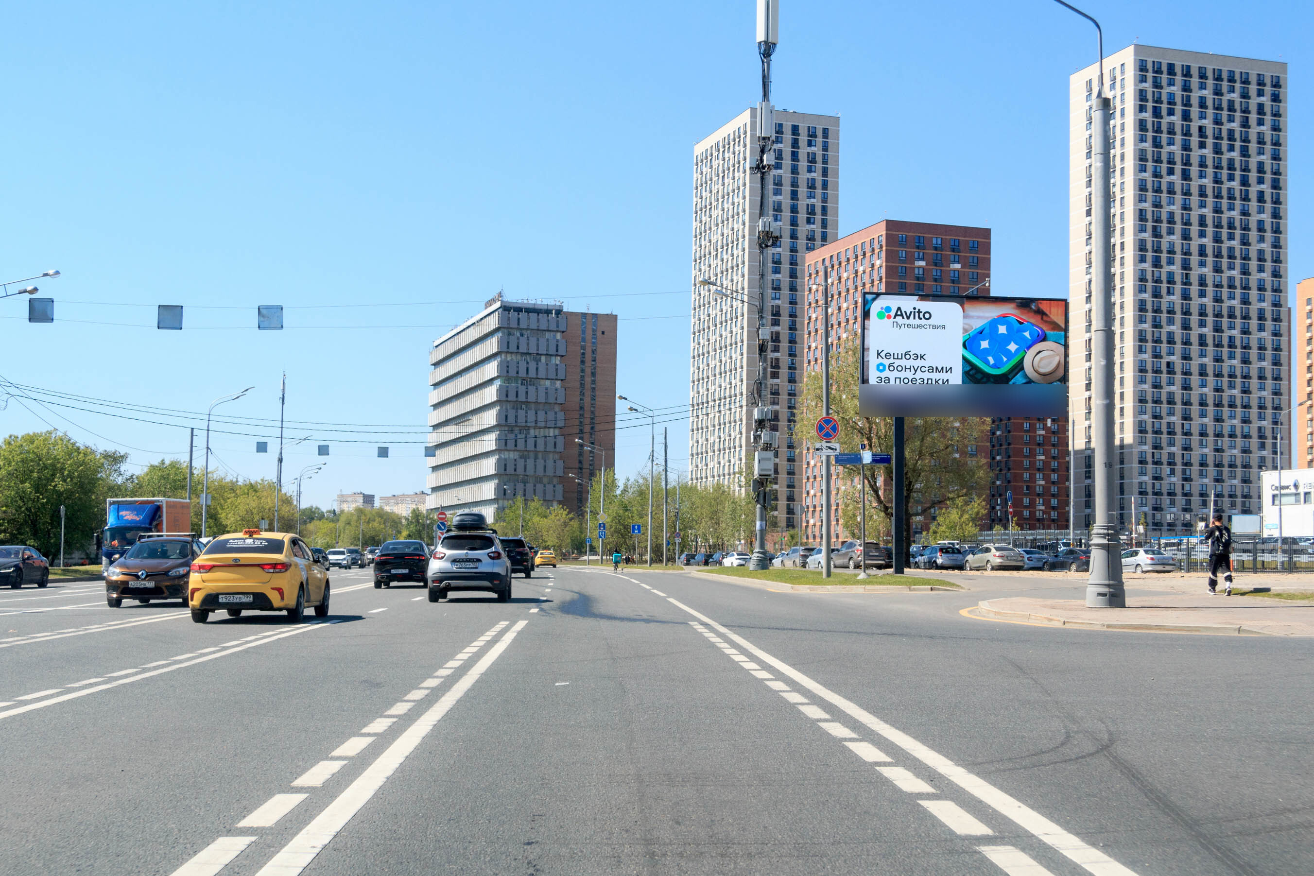 Фотография рекламного носителя, тип: Билборд 3x6, адрес: Озерная ул., д.37, Москва, Россия. Сторона А1 №278526