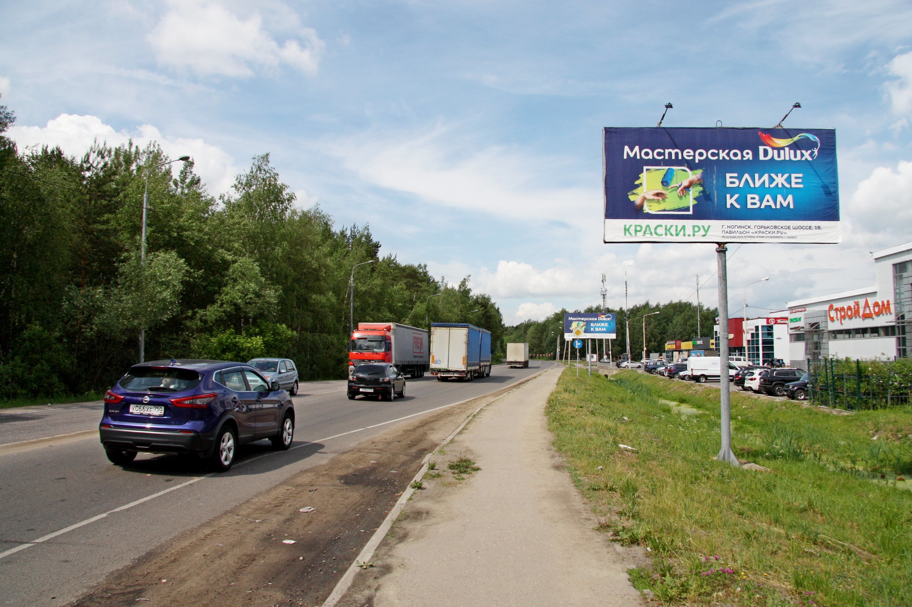 Фотография рекламного носителя, тип: Билборд 3x6, адрес: Ногинск-Ельня-Стулово-Лосино-Петровский а/д., 400м, Московская область, Россия. Сторона А №398463
