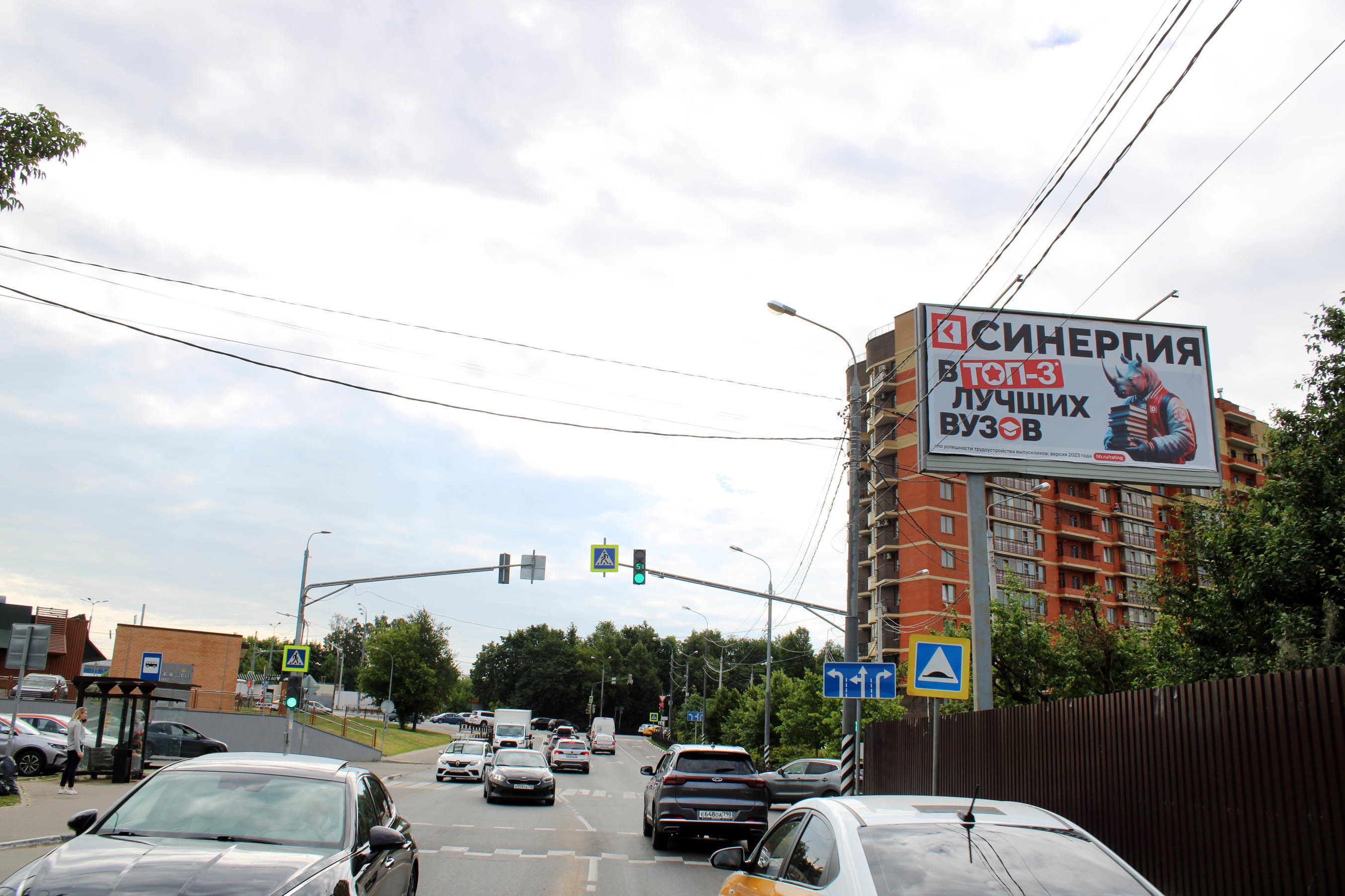 Фотография рекламного носителя, тип: Билборд 3x6, адрес: Гагарина ул. Х Лесная ул., Домодедово, Московская область, Россия. Сторона А №847868