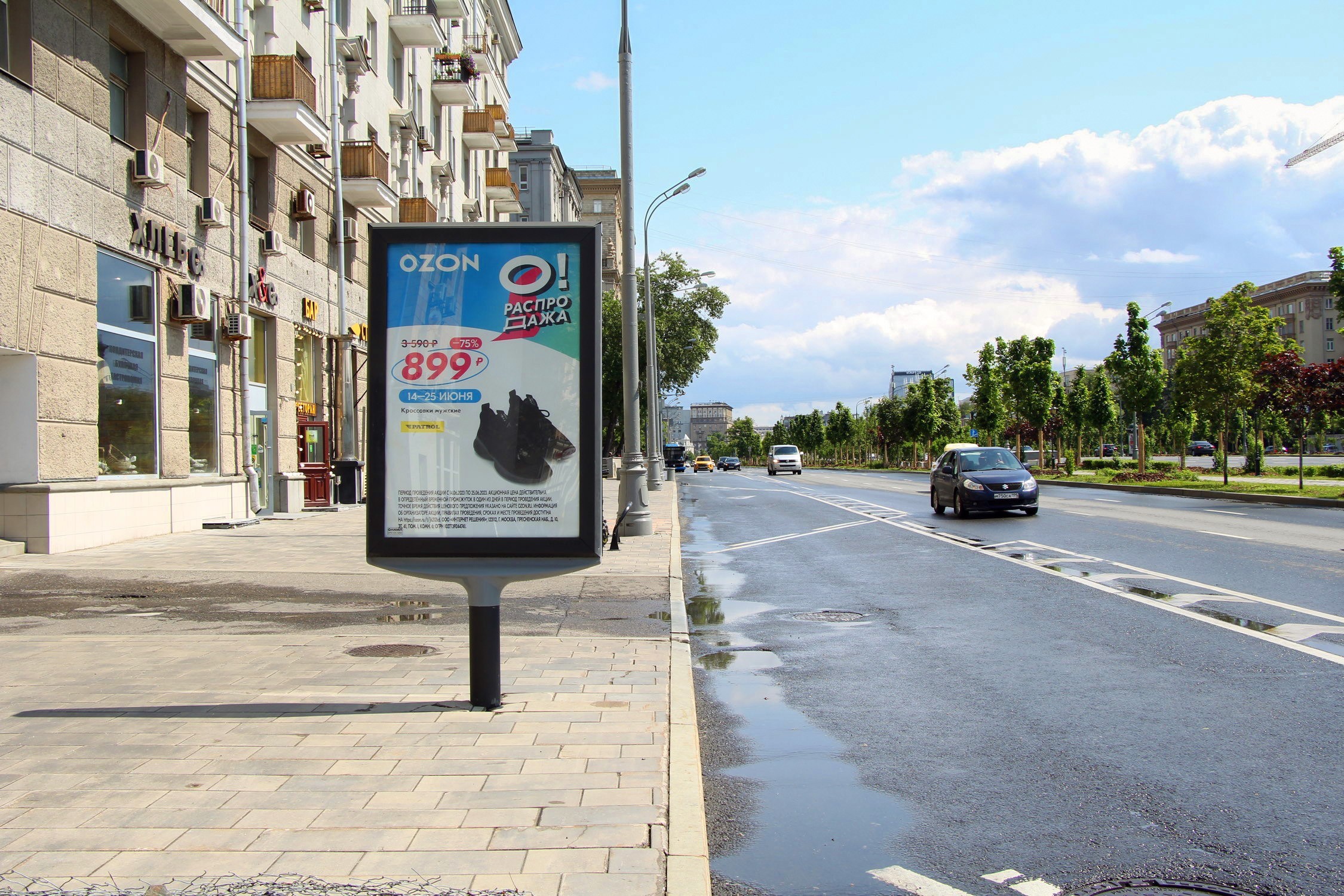 Фотография рекламного носителя, тип: Ситиформат 1.8x1.2, адрес: Ленинградский пр-т., д.24, поз.2, Москва, Россия. Сторона Б №461163