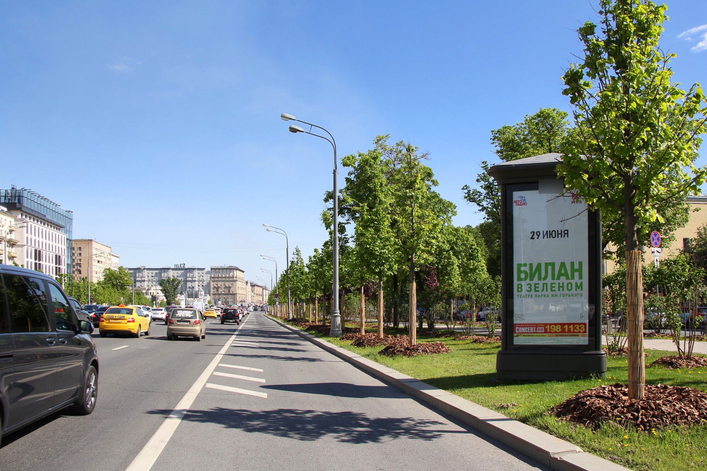 Фотография рекламного носителя, тип: Пиллар 3x1.4, адрес: Ленинградский пр-т., д.5, стр.1, Москва, Россия. Сторона А1-А3 №329759