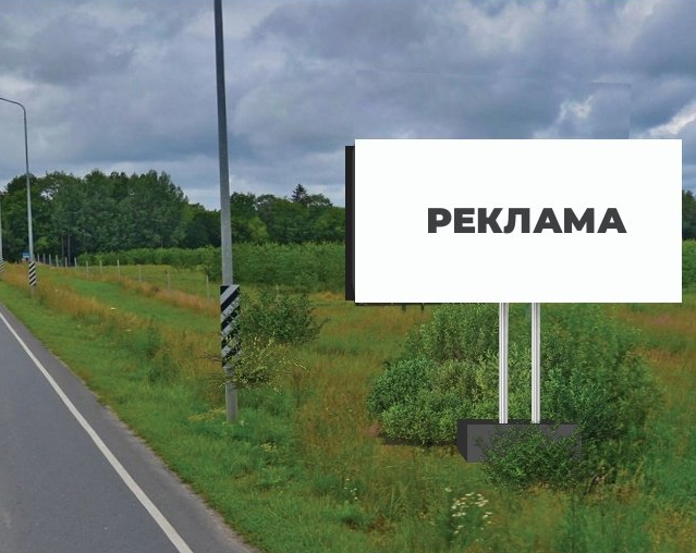 Фотография рекламного носителя, тип: Билборд 3x6, адрес: Откосово пос., Романово-Калининград а/д, 9 900м, слева, Калининградская область, Россия. Сторона А №697866