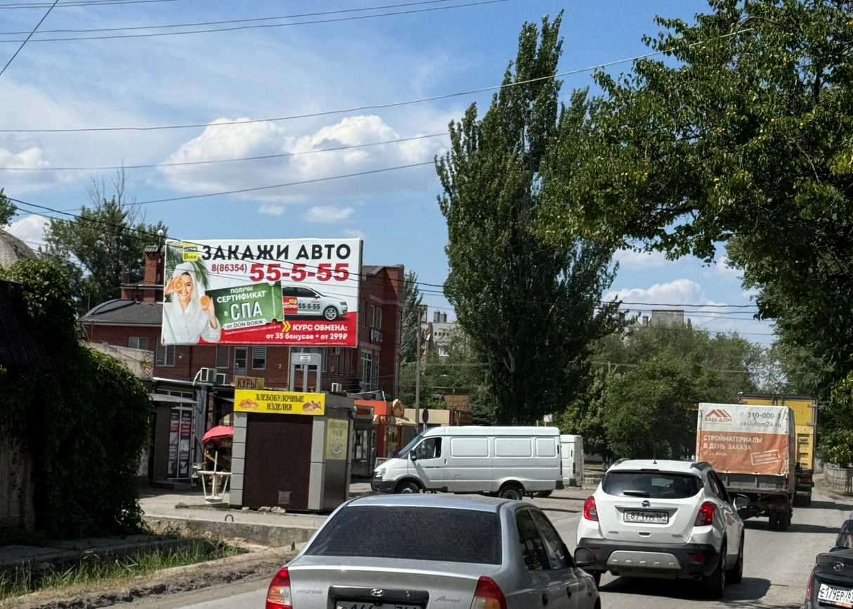 Фотография рекламного носителя, тип: Билборд 3x6, адрес: Луначарского ул., д.180Б, Батайск, Ростовская область, Россия. Сторона Б №596413