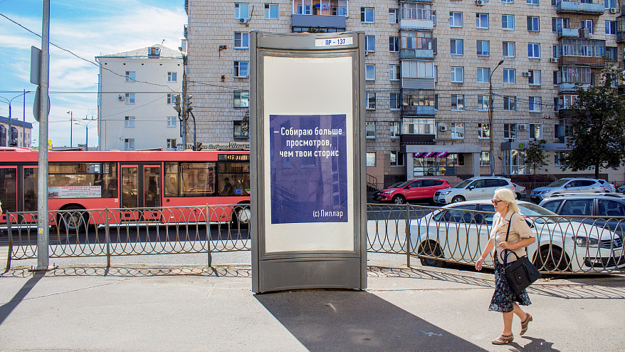 Фотография рекламного носителя, тип: Пиллар 3x1.4, адрес: Декабристов ул., д.100, Казань, Республика Татарстан, Россия. Сторона C №686046