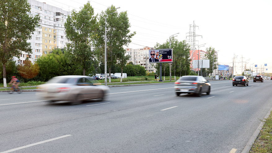 Фотография рекламного носителя, тип: Билборд 3x6, адрес: Демократическая ул., д.12, Самара, Самарская область, Россия. Сторона Б №790800