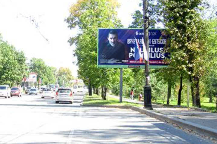 Фотография рекламного носителя, тип: Билборд 3x6, адрес: Карла Маркса ул., Хабаровск, Хабаровский край, Россия. Сторона А №198911