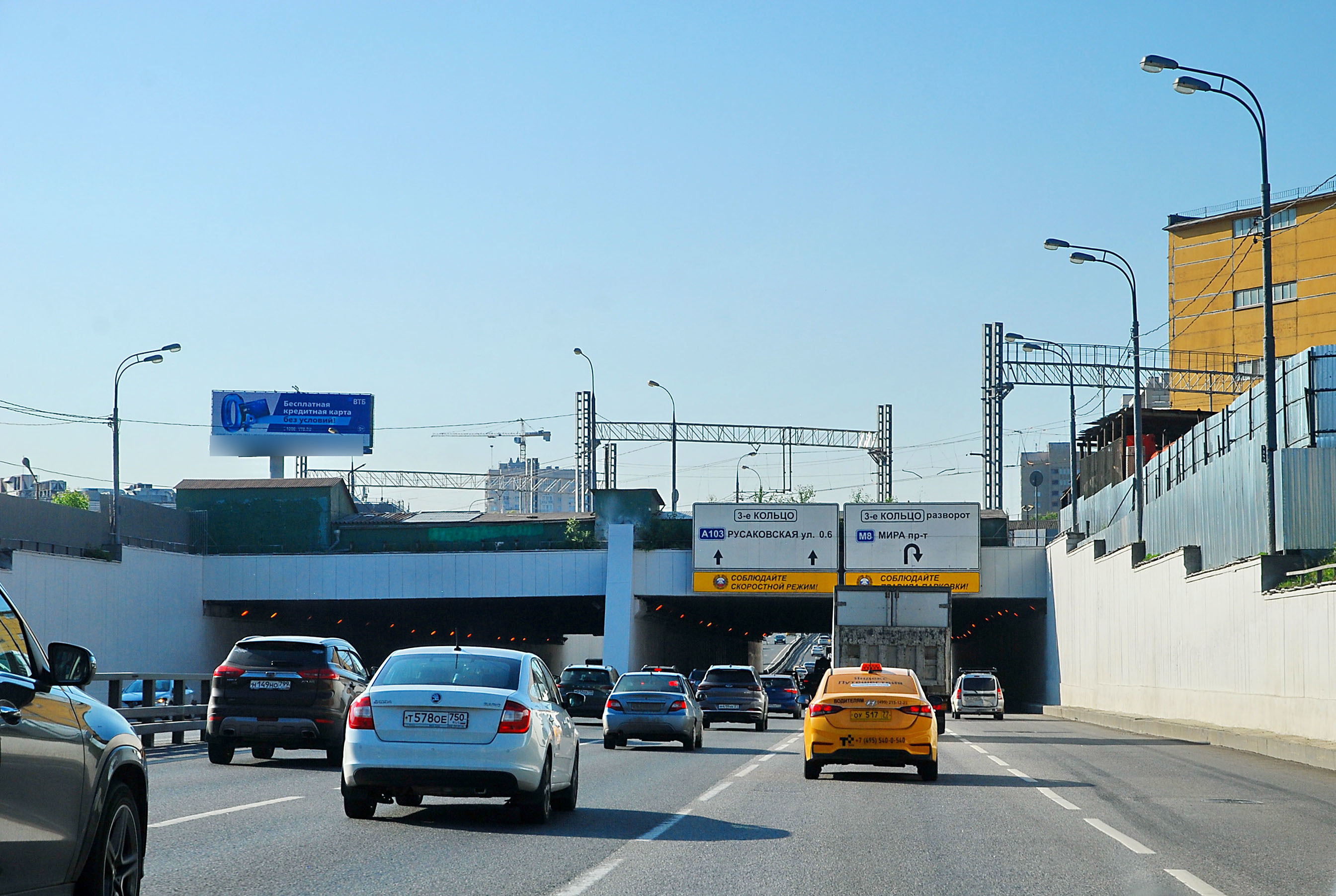 Фотография рекламного носителя, тип: Суперсайт 5x15, адрес: ТТК, 450м после съезда с Русаковская ул., Москва, Россия. Сторона Б1 №723807