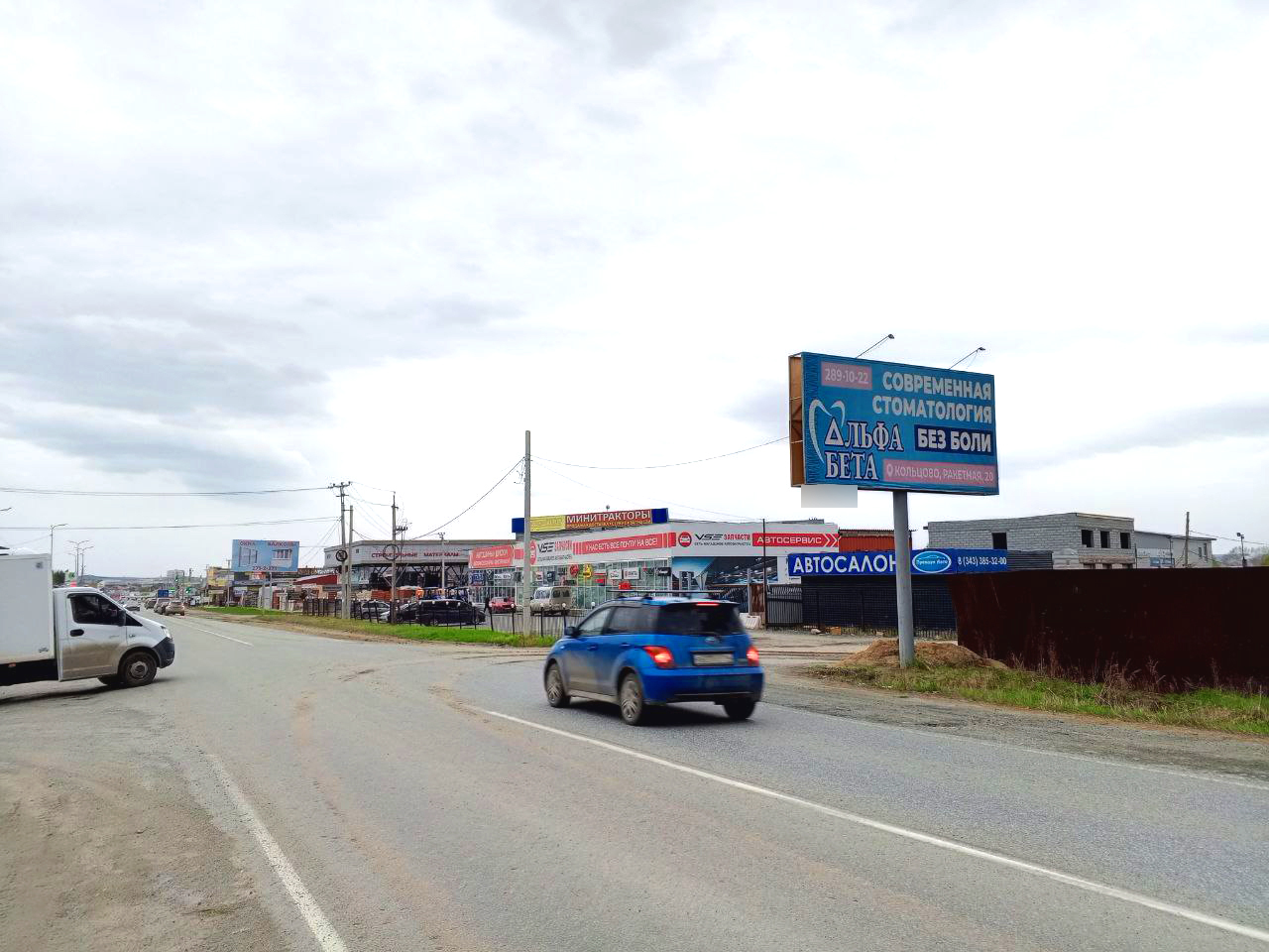 Фотография рекламного носителя, тип: Билборд 3x6, адрес: Пролетарская ул., д.82, Арамиль, Свердловская область, Россия. Сторона A №725008