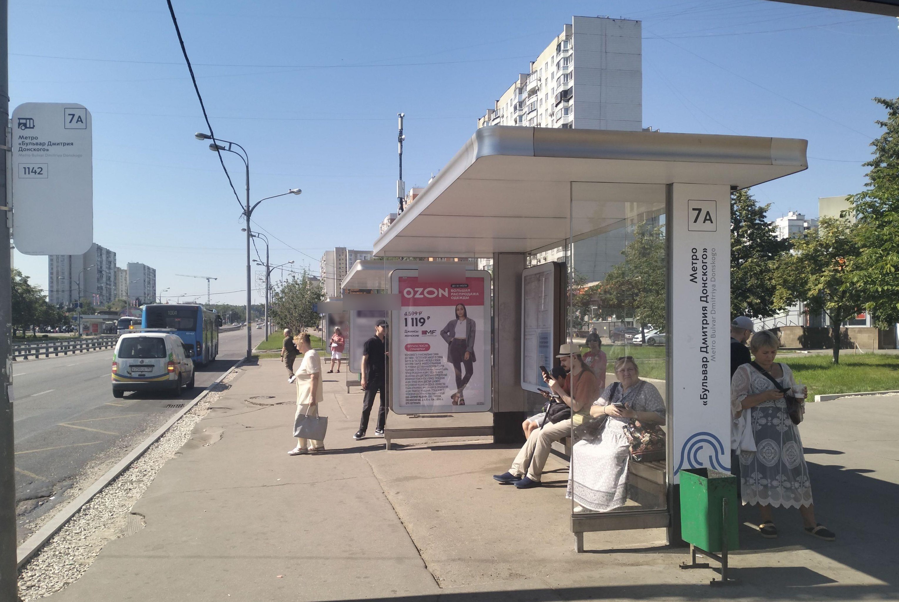 Фотография рекламного носителя, тип: Остановка 1.8x1.2, адрес: Дмитрия Донского б-р., д.2, корп.1, поз.1, Москва, Россия. Сторона А №926036