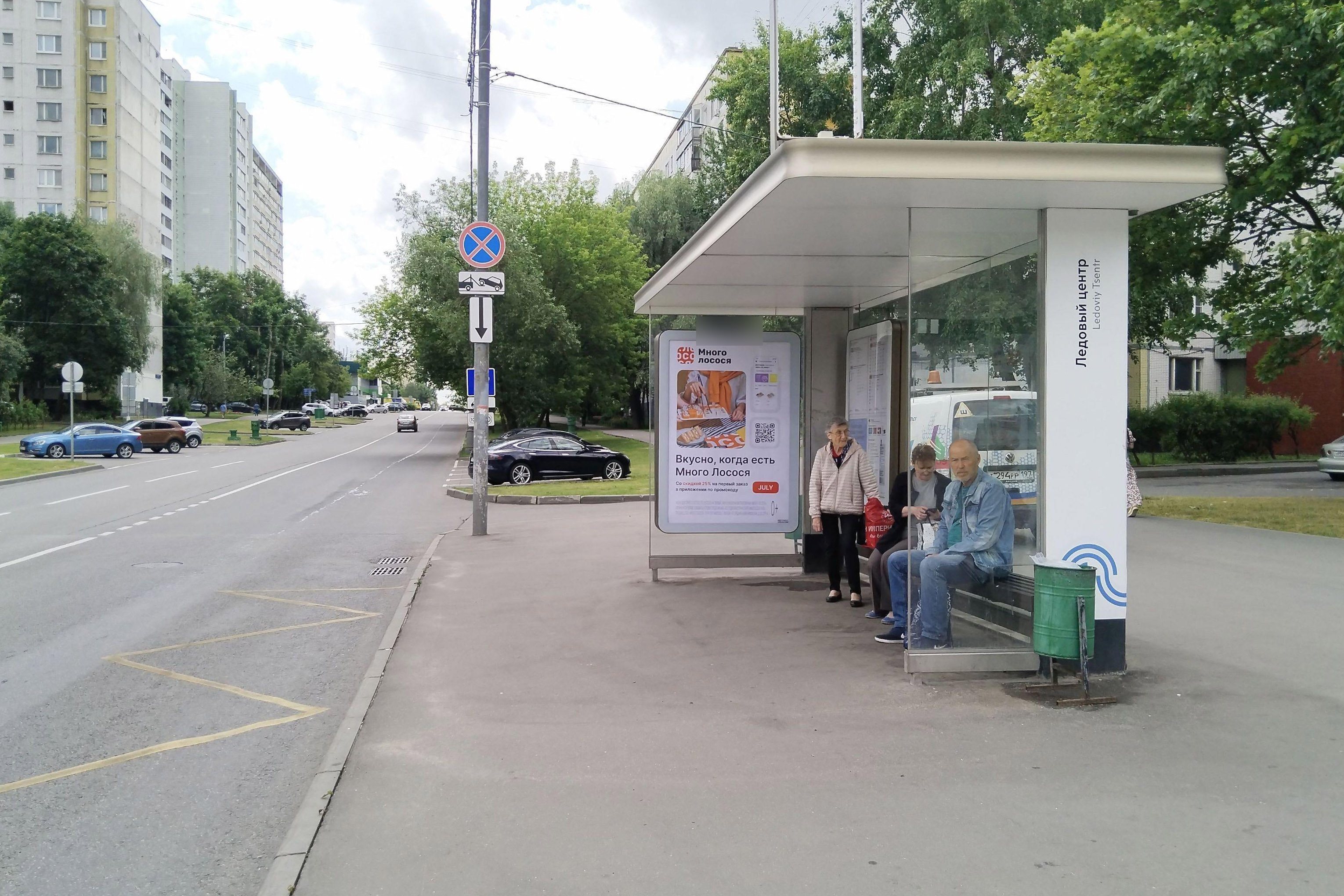 Фотография рекламного носителя, тип: Остановка 1.8x1.2, адрес: Елецкая ул., д.8, корп.1, Москва, Россия. Сторона А №926176