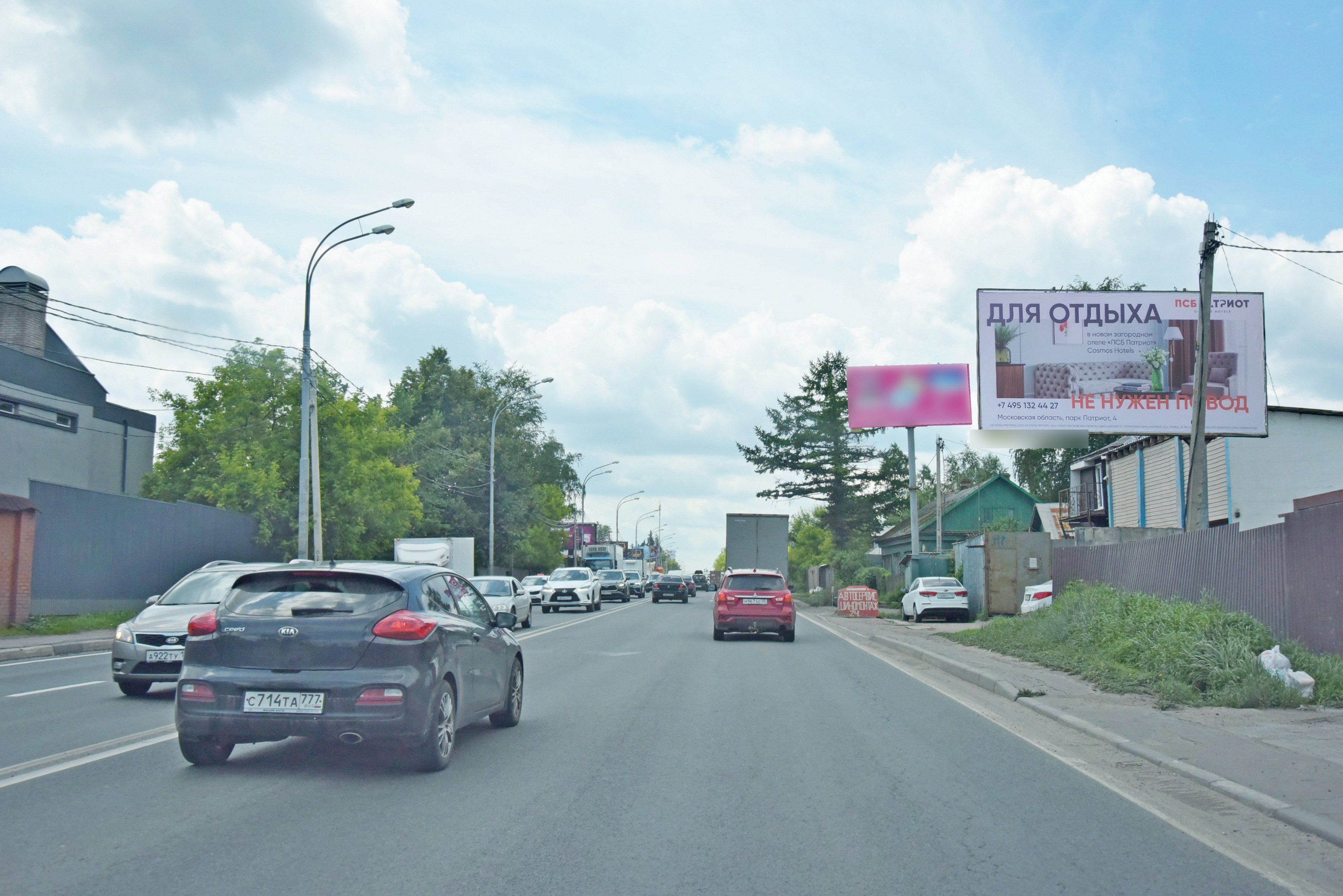 Фотография рекламного носителя, тип: Билборд 3x6, адрес: Щитниково кв-л., д.119, Балашиха, Московская область, Россия. Сторона А №704299