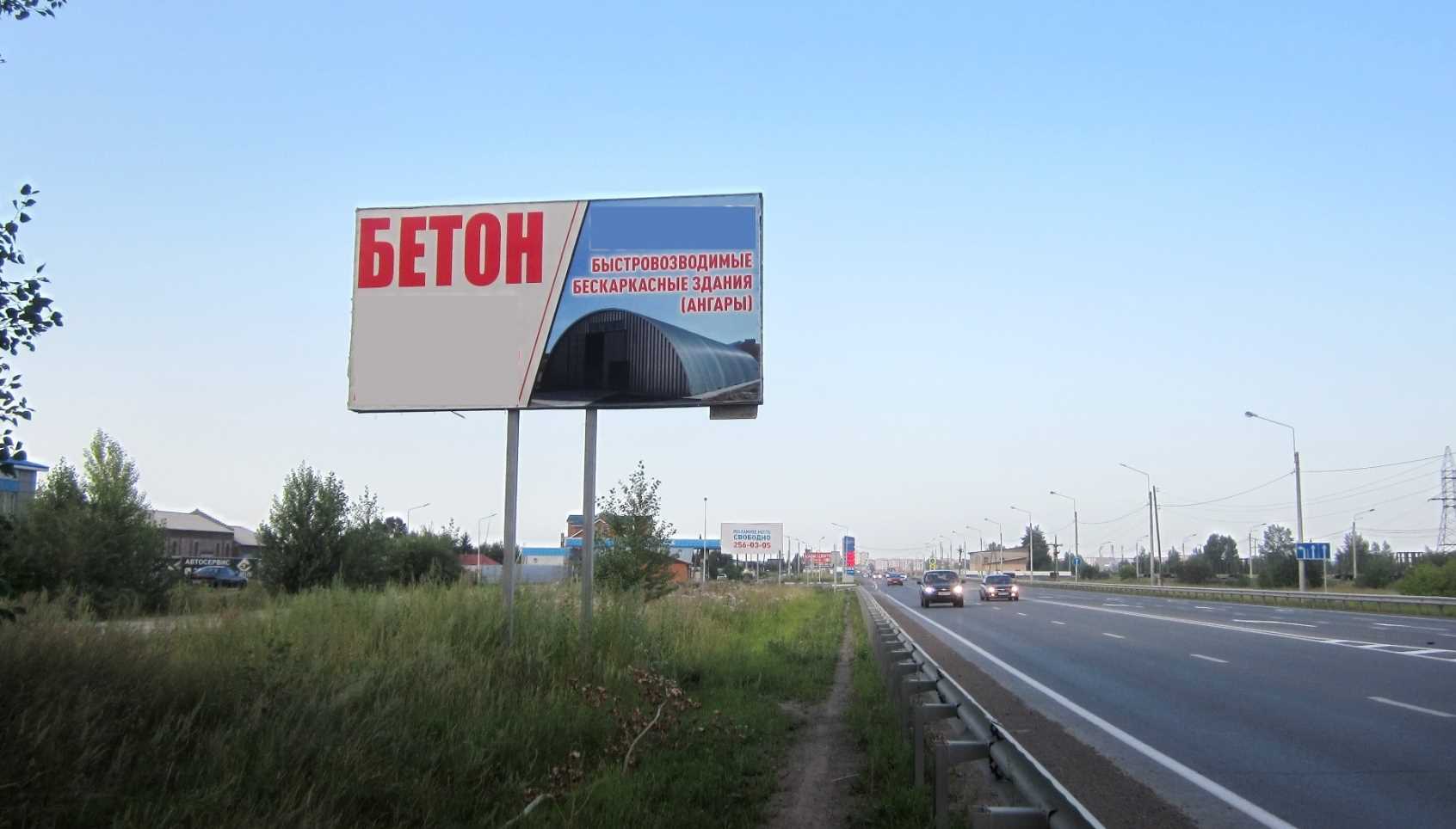 Фотография рекламного носителя, тип: Билборд 3x6, адрес: 04Н-374 а/д., 14 500м, Красноярский край, Россия. Сторона Б №1361845