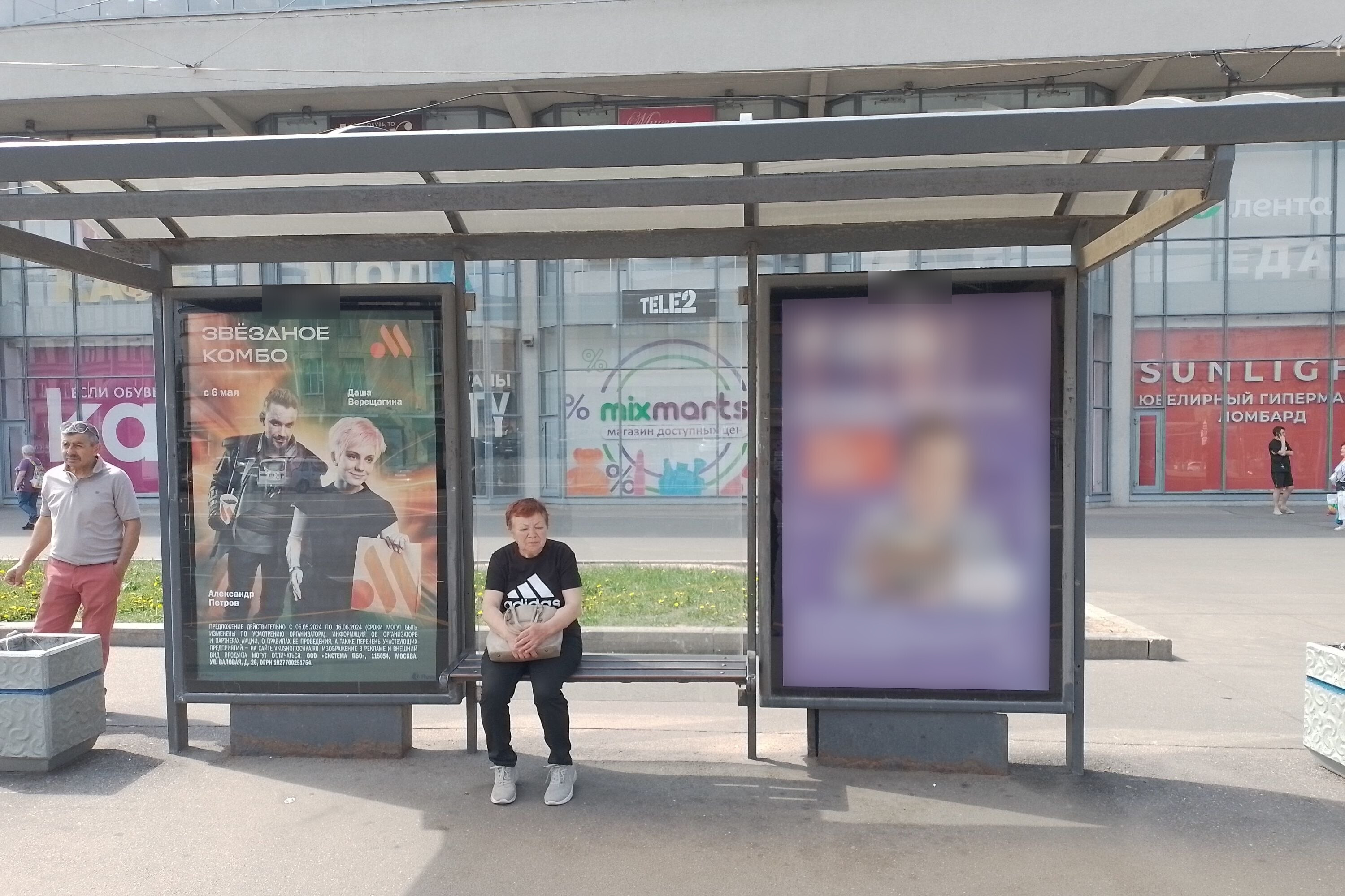 Фотография рекламного носителя, тип: Остановка 1.8x1.2, адрес: Стачек пр-т., д.9, поз.1, Санкт-Петербург, Россия. Сторона А2 №140763