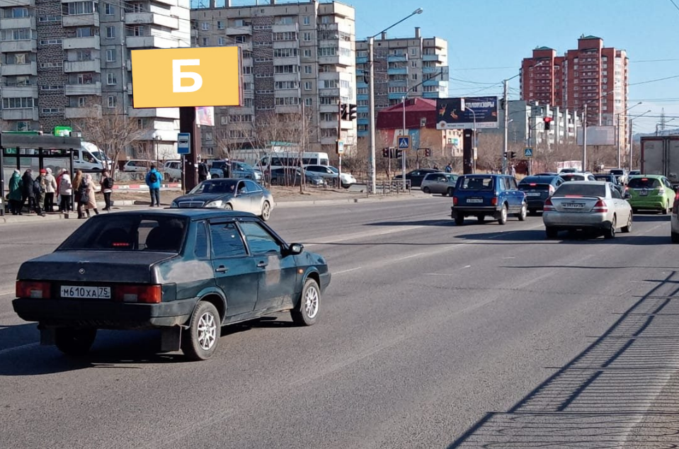 Фотография рекламного носителя, тип: Билборд 3x6, адрес: Красной Звезды ул., поз.42, Чита, Забайкальский край, Россия. Сторона Б №1055688