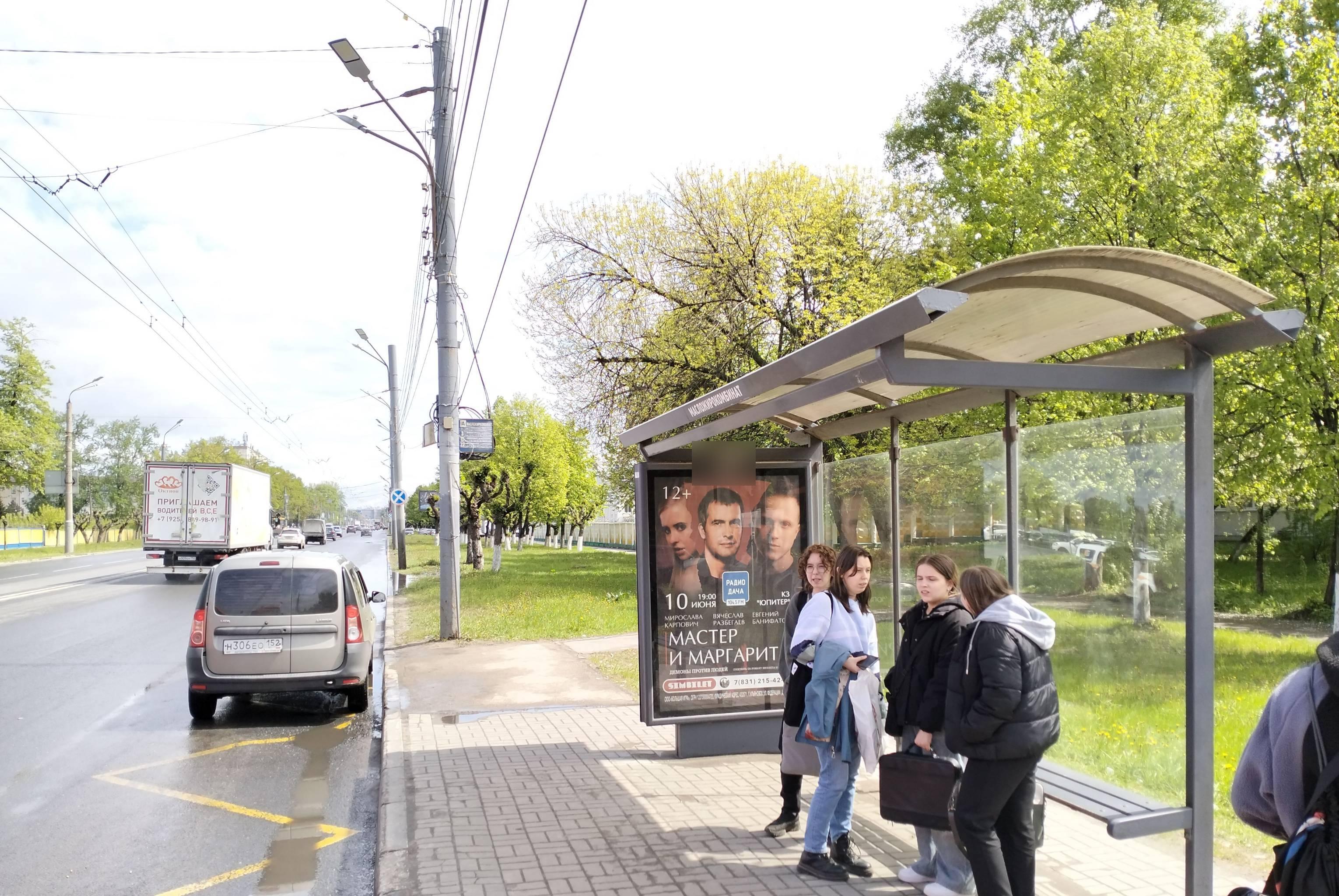 Фотография рекламного носителя, тип: Остановка 1.8x1.2, адрес: Московское ш., ост. Масложиркомбинат, Нижний Новгород, Нижегородская область, Россия. Сторона А №142282