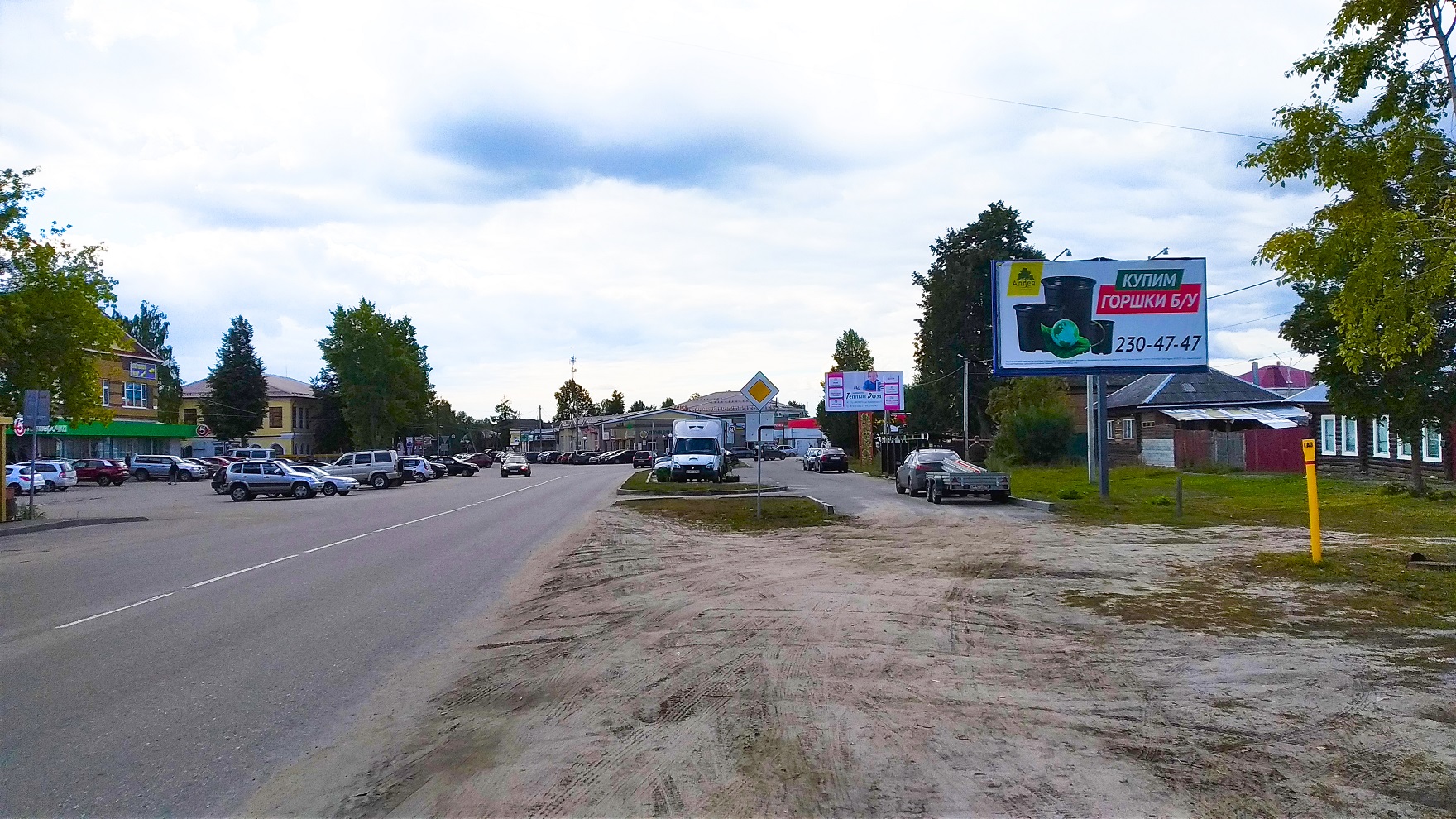 Фотография рекламного носителя, тип: Билборд 3x6, адрес: Семенов г., Краюшкина ул., д.12, Нижний Новгород, Нижегородская область, Россия. Сторона А №248770