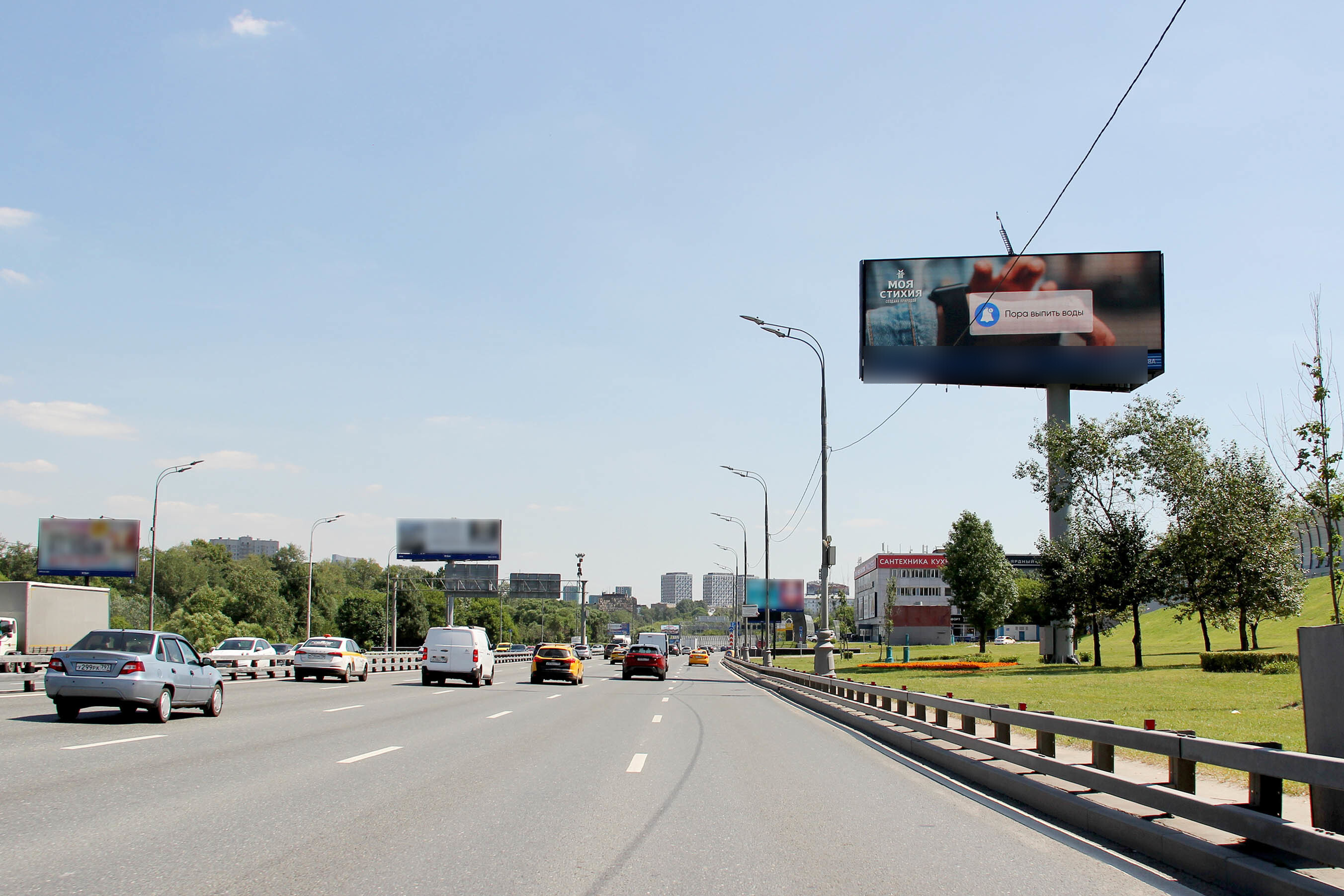 Фотография рекламного носителя, тип: Суперсайт 5x15, адрес: ТТК, 1 350м до Ленинского пр-т., Москва, Россия. Сторона А1 №126796
