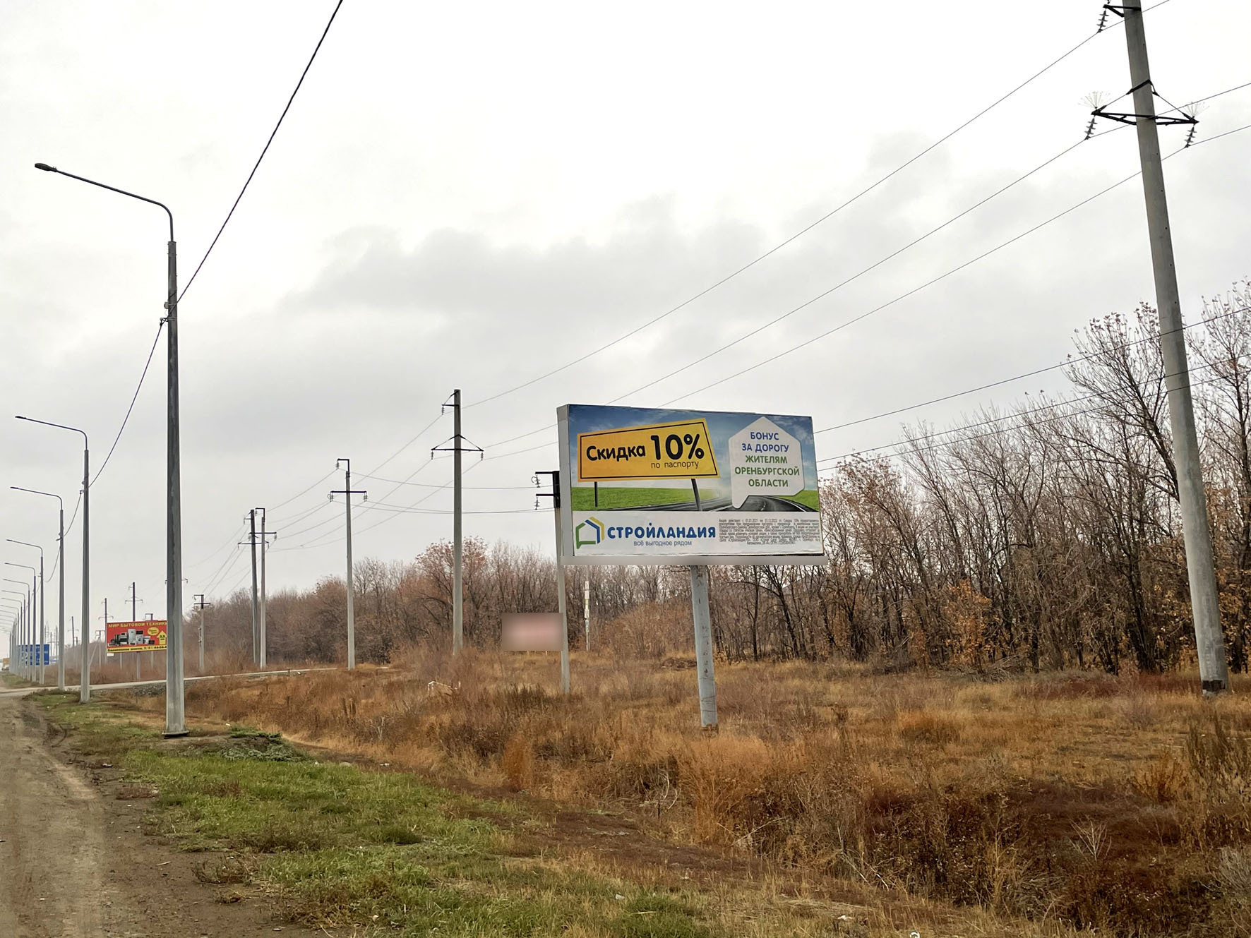 Фотография рекламного носителя, тип: Билборд 3x6, адрес: Оренбург-Беляевка а/д, 15 350м, Оренбург, Оренбургская область, Россия. Сторона A №957668