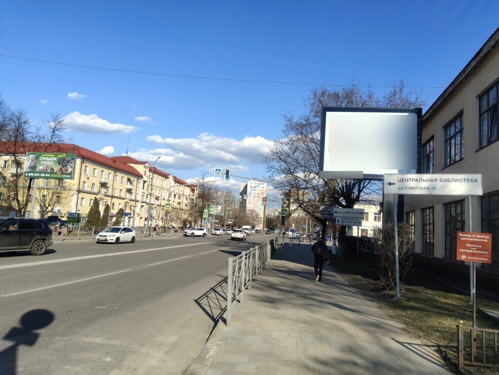 Фотография рекламного носителя, тип: Ситиборд 2.7x3.7, адрес: Михалевича ул., поз.1, Раменское, Московская область, Россия. Сторона А №294053