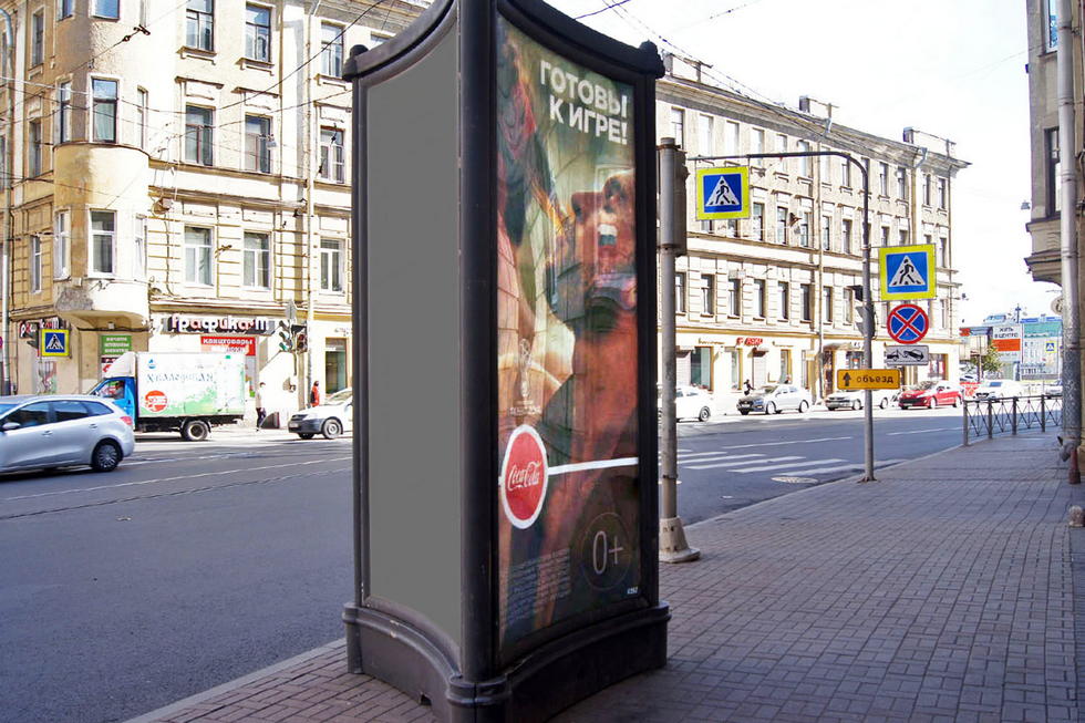 Фотография рекламного носителя, тип: Пиллар 3x1.4, адрес: Куйбышева ул. Х Чапаева ул., Санкт-Петербург, Россия. Сторона С №144225