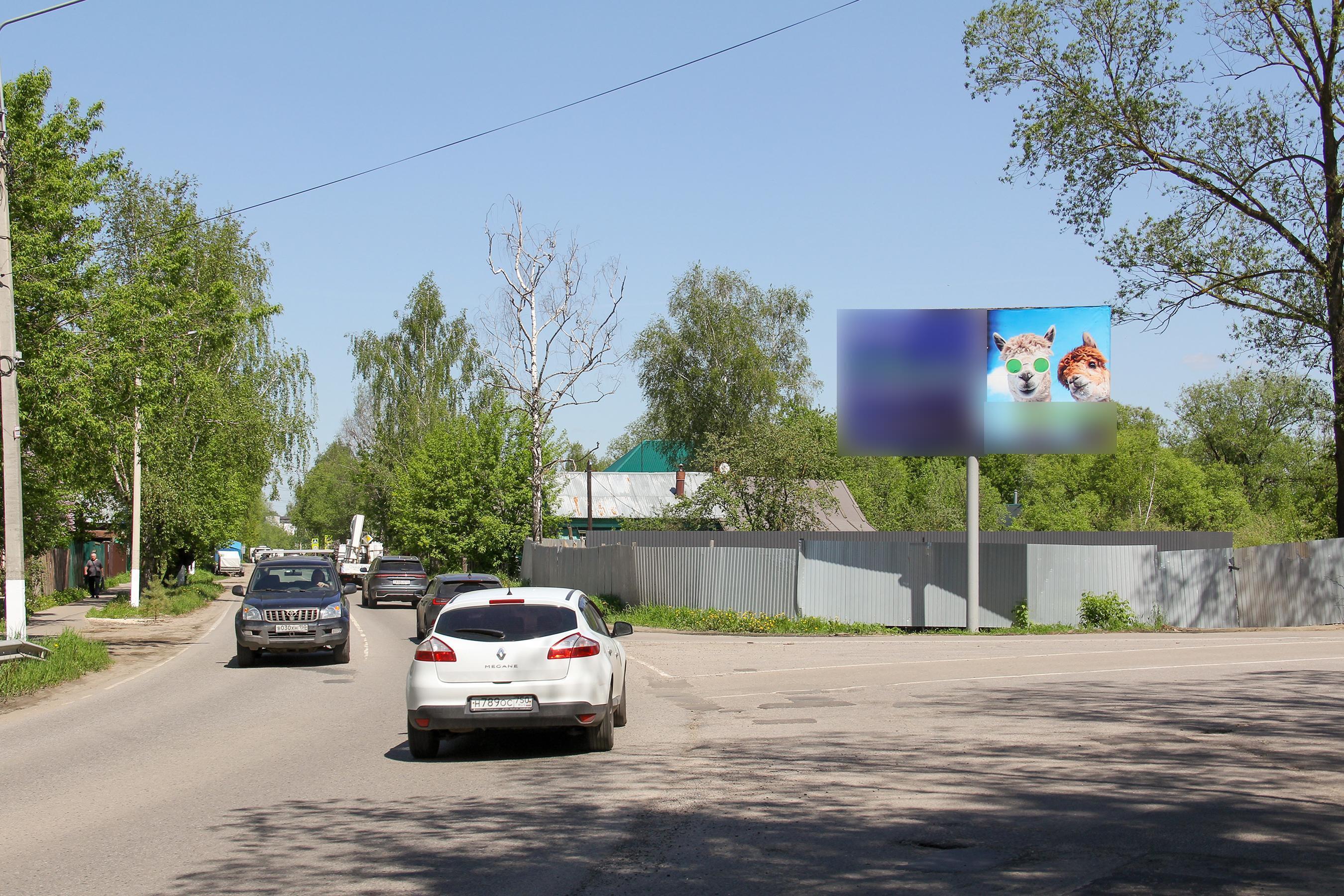 Фотография рекламного носителя, тип: Билборд 3x6, адрес: 28 Июня 1906 года ул. Х Индустриальная ул., Ногинск, Московская область, Россия. Сторона А №653128