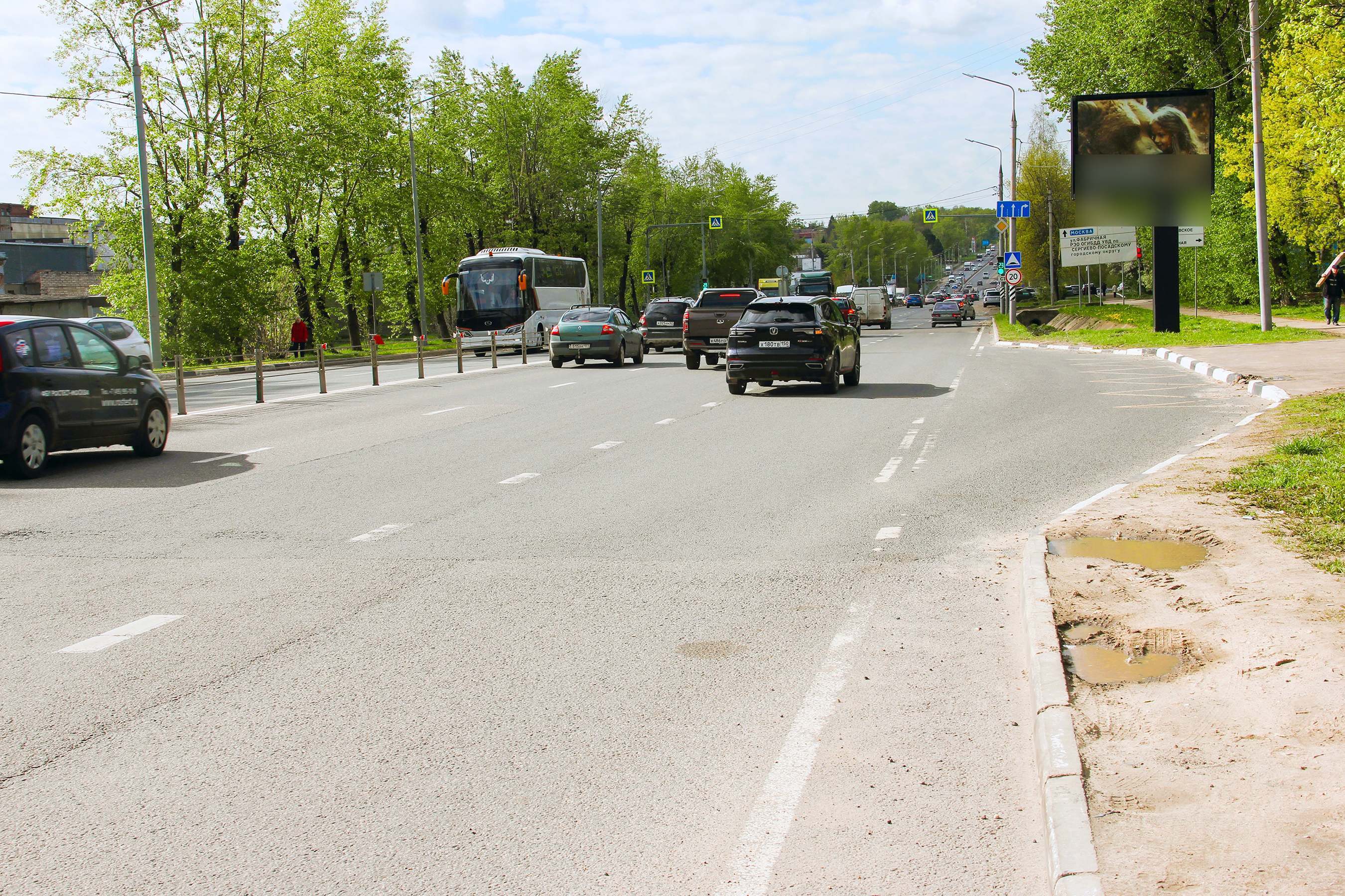 Фотография рекламного носителя, тип: Ситиборд 2.7x3.7, адрес: Московское ш., д.24, Сергиев Посад, Московская область, Россия. Сторона A1-A5 №442920