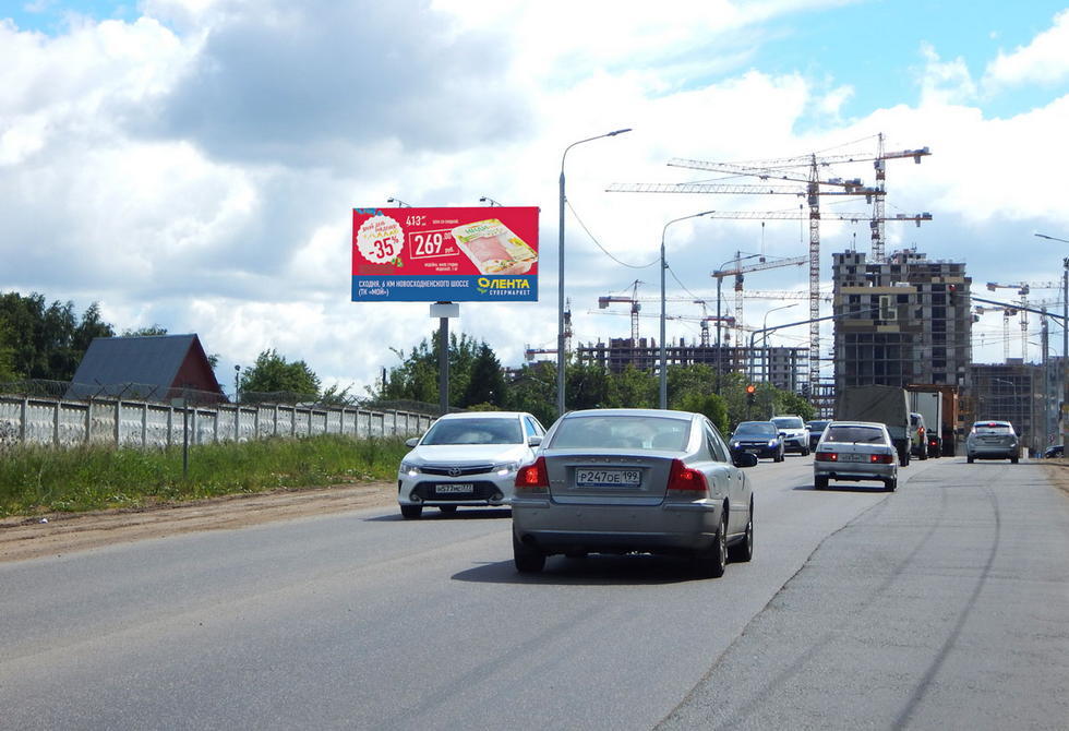 Фотография рекламного носителя, тип: Билборд 3x6, адрес: Володарское ш., 1 780м, слева, Видное, Московская область, Россия. Сторона B №639316