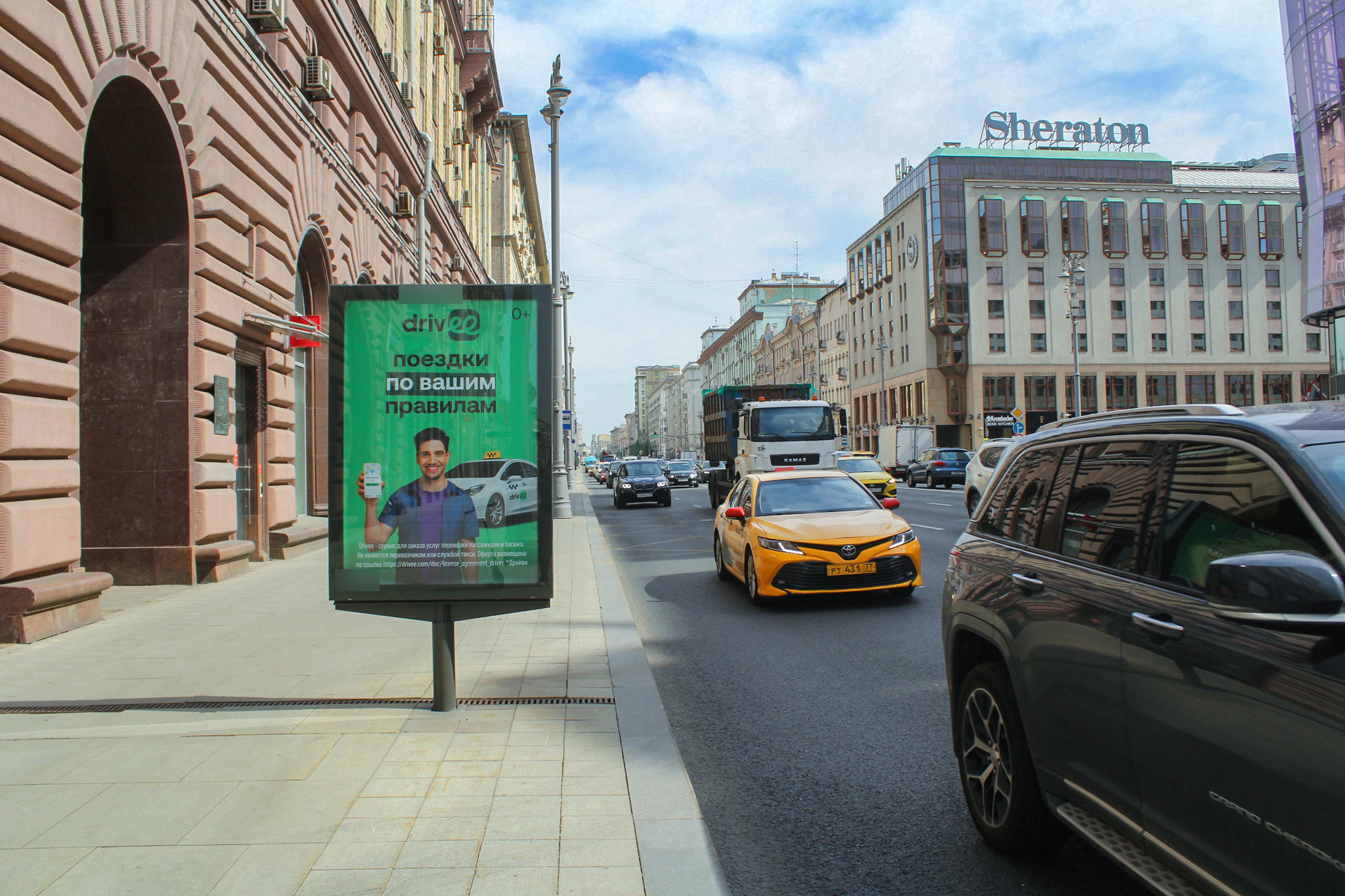 Фотография рекламного носителя, тип: Ситиформат 1.8x1.2, адрес: Тверская-Ямская 1-я ул., д.28, Москва, Россия. Сторона Б №557146