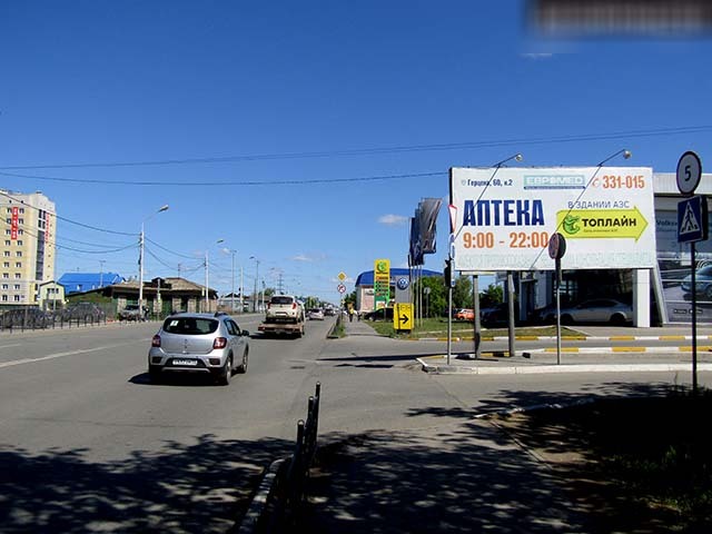 Фотография рекламного носителя, тип: Билборд 3x6, адрес: Герцена ул., д.60/3, Омск, Омская область, Россия. Сторона А №197580