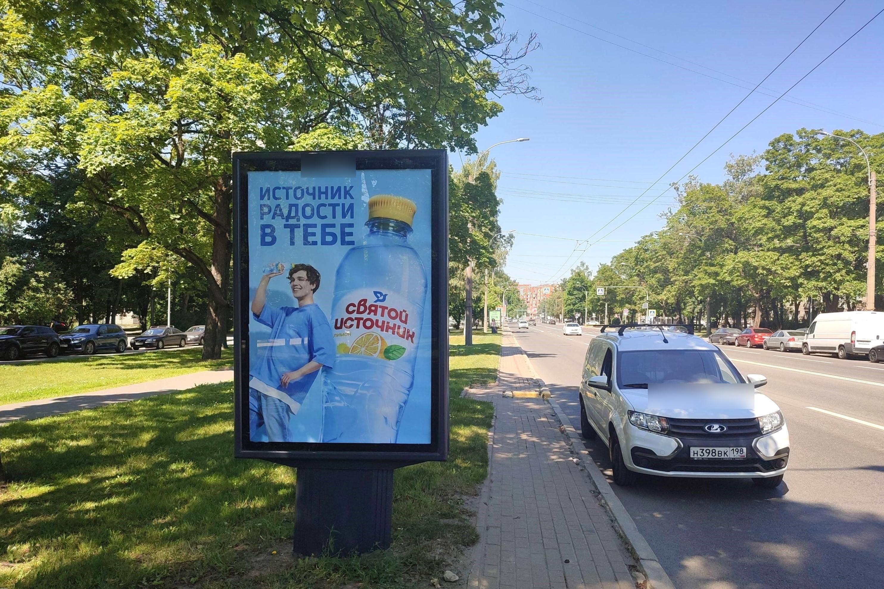 Фотография рекламного носителя, тип: Ситиформат 1.8x1.2, адрес: Тореза пр-т., д.30, Санкт-Петербург, Россия. Сторона Б №633742