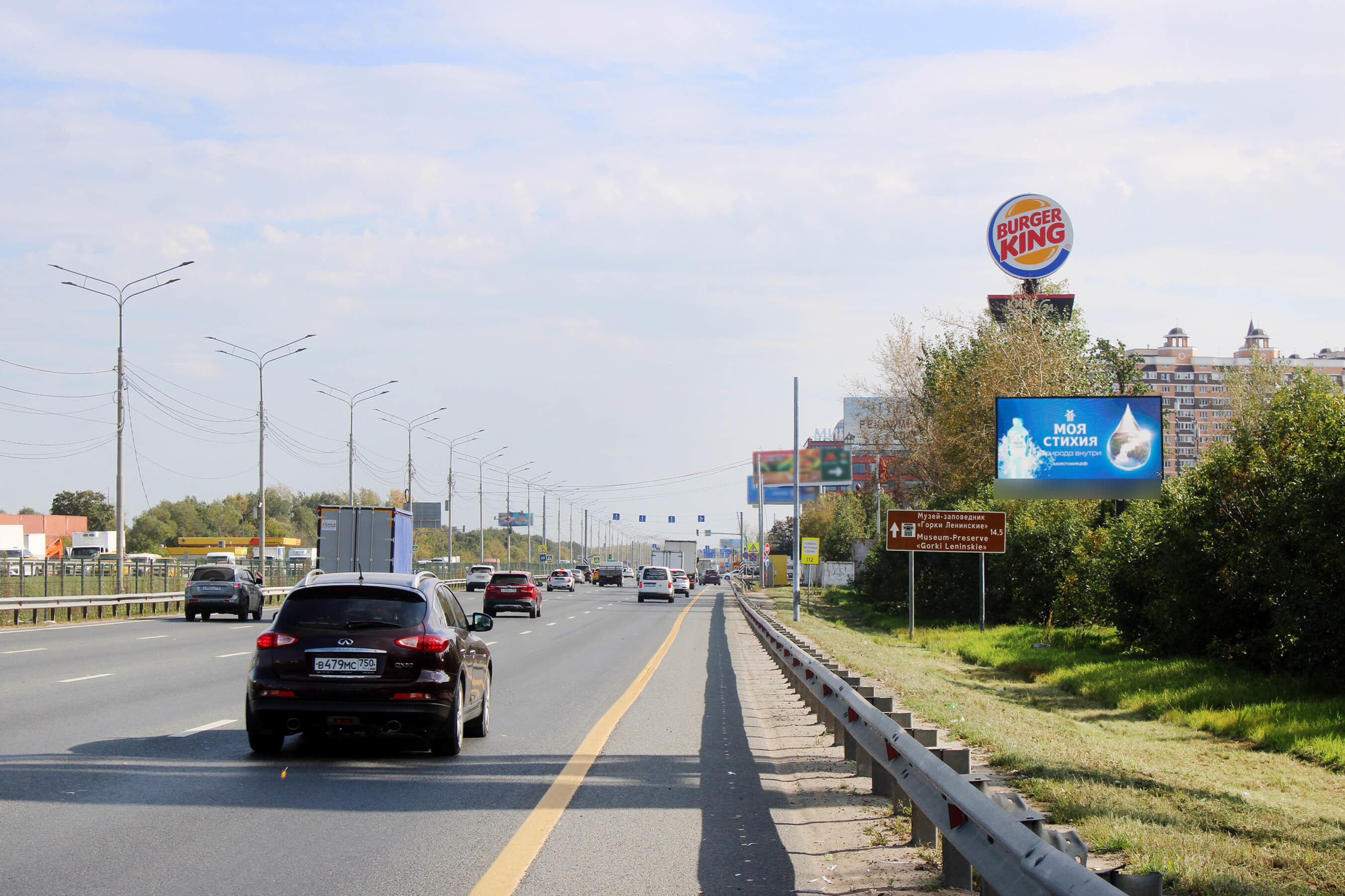 Фотография рекламного носителя, тип: Билборд 3x6, адрес: Москва - а/п "Домодедово" а/д., 22 530м, Видное, Московская область, Россия. Сторона А1 №857940