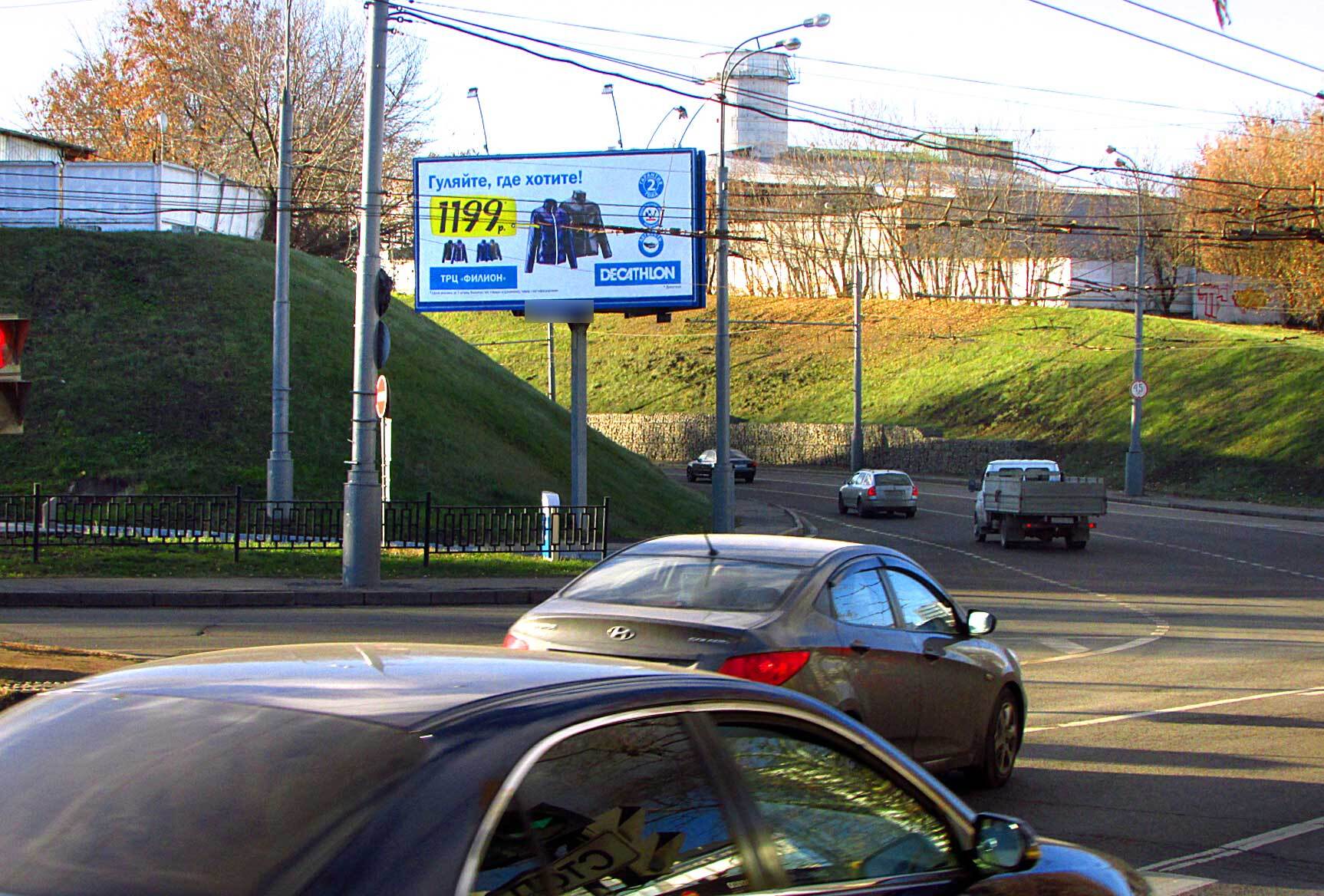 Фотография рекламного носителя, тип: Билборд 3x6, адрес: Барклая ул., до пересечения с Кутузовским проспектом, Москва, Россия. Сторона B №11810