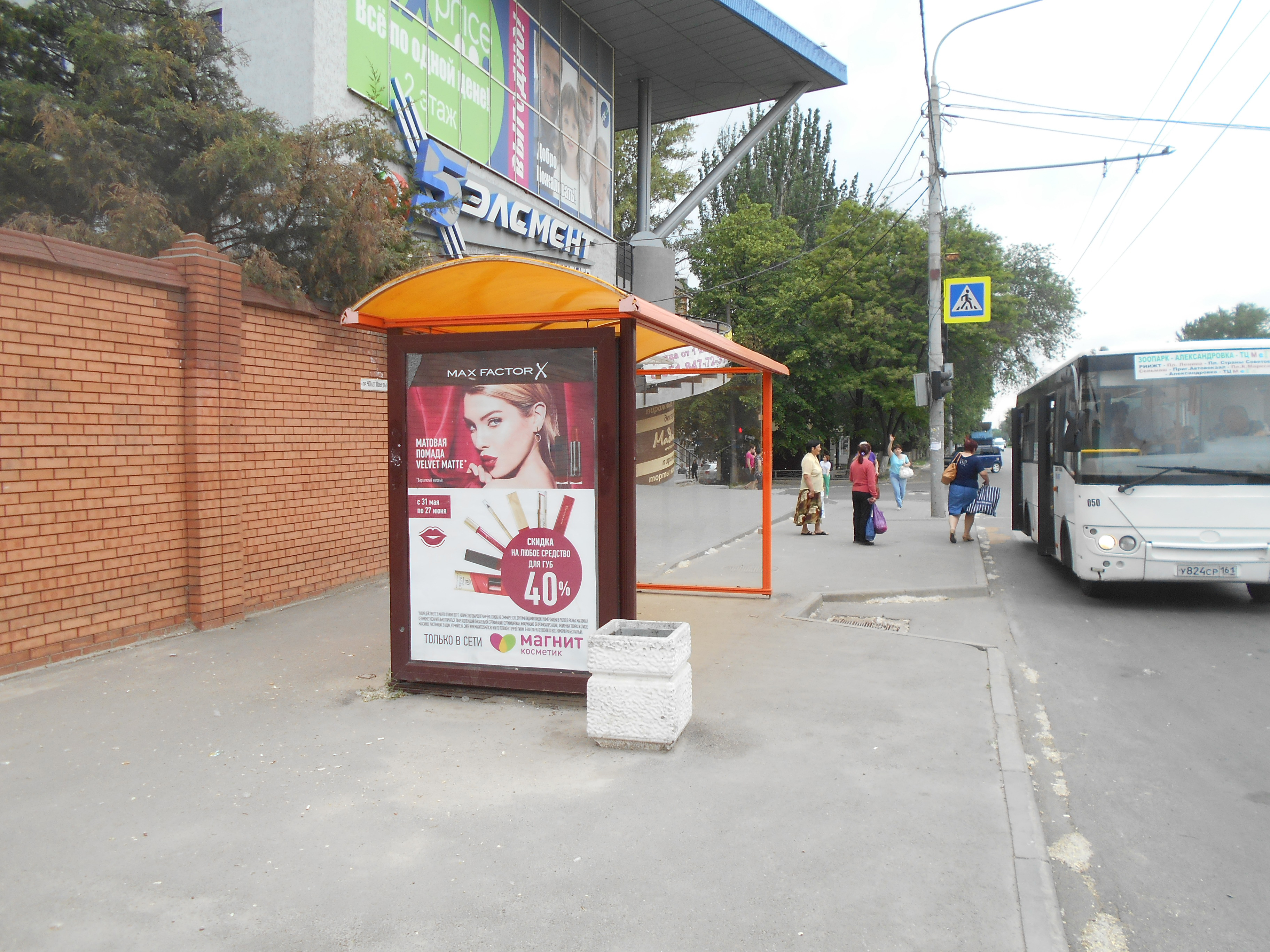 Фотография рекламного носителя, тип: Остановка 1.8x1.2, адрес: 40-летия Победы пр-т., ост. ПролетР "пер.Молочный", поз.2, Ростов-на-Дону, Ростовская область, Россия. Сторона Б №622060