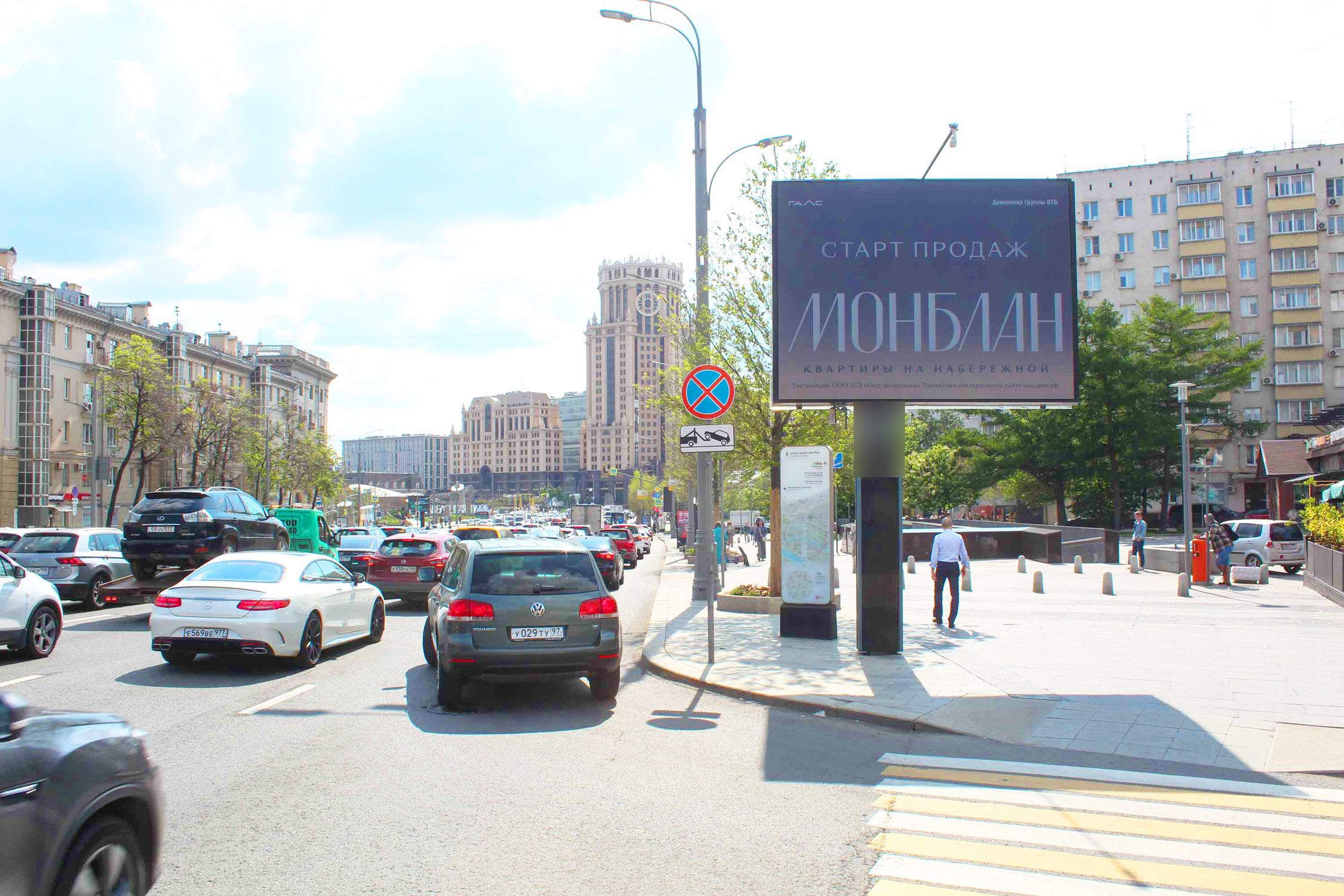 Фотография рекламного носителя, тип: Ситиборд 2.7x3.7, адрес: Зацепский Вал ул., д.2, стр.3, Москва, Россия. Сторона А1 №769906