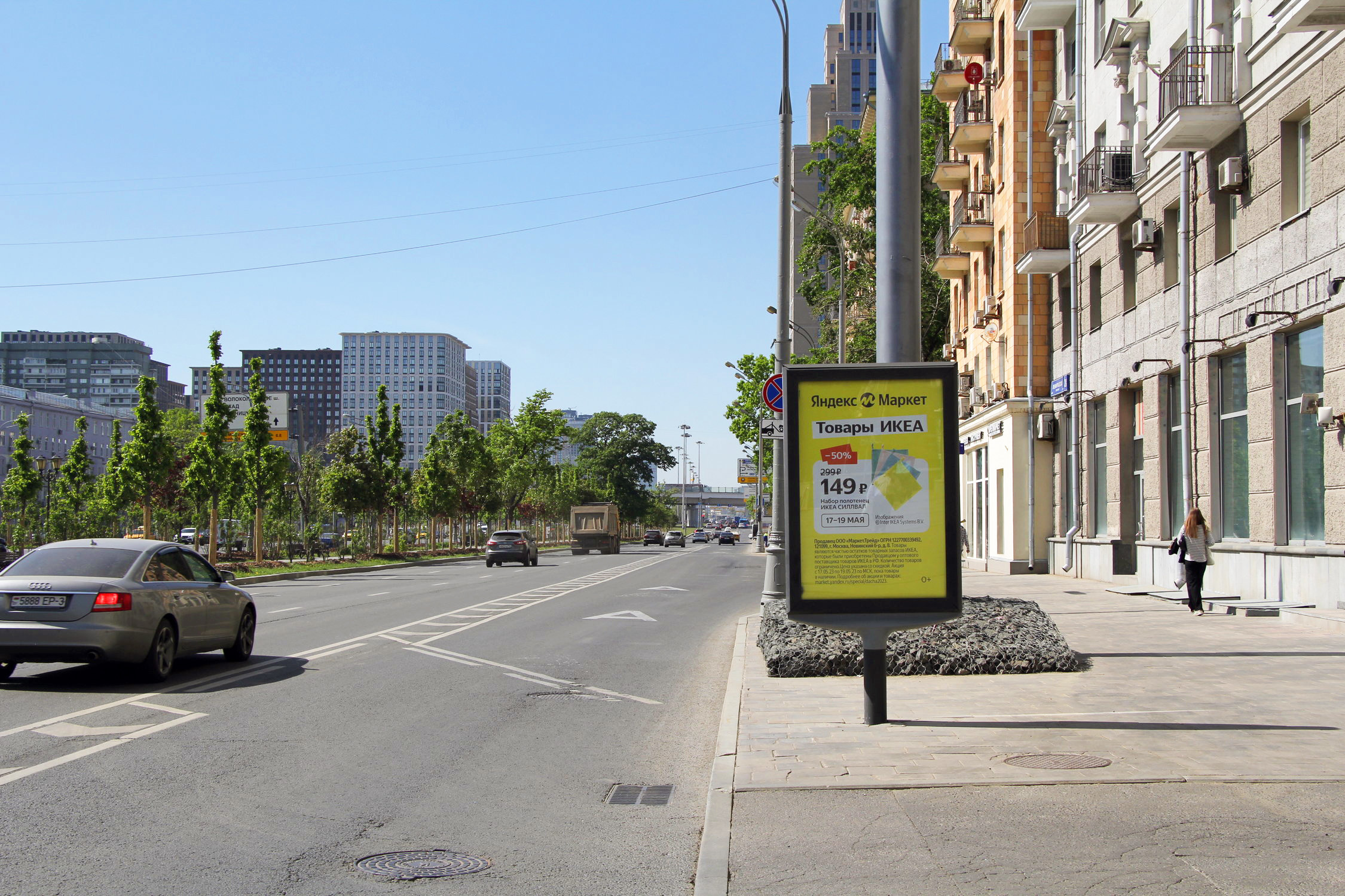 Фотография рекламного носителя, тип: Ситиформат 1.8x1.2, адрес: Ленинградский пр-т., д.24, поз.2, Москва, Россия. Сторона A1-A5 №461159