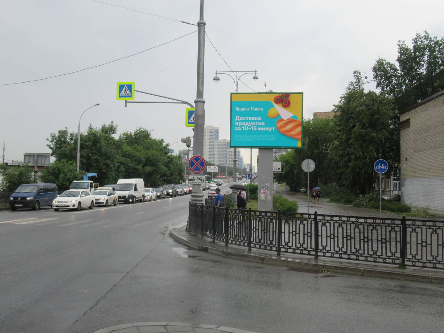 Фотография рекламного носителя, тип: Ситиборд 2.7x3.7, адрес: Репина ул., д.15 Х Мельникова ул., Екатеринбург, Свердловская область, Россия. Сторона A1-A10 №790580